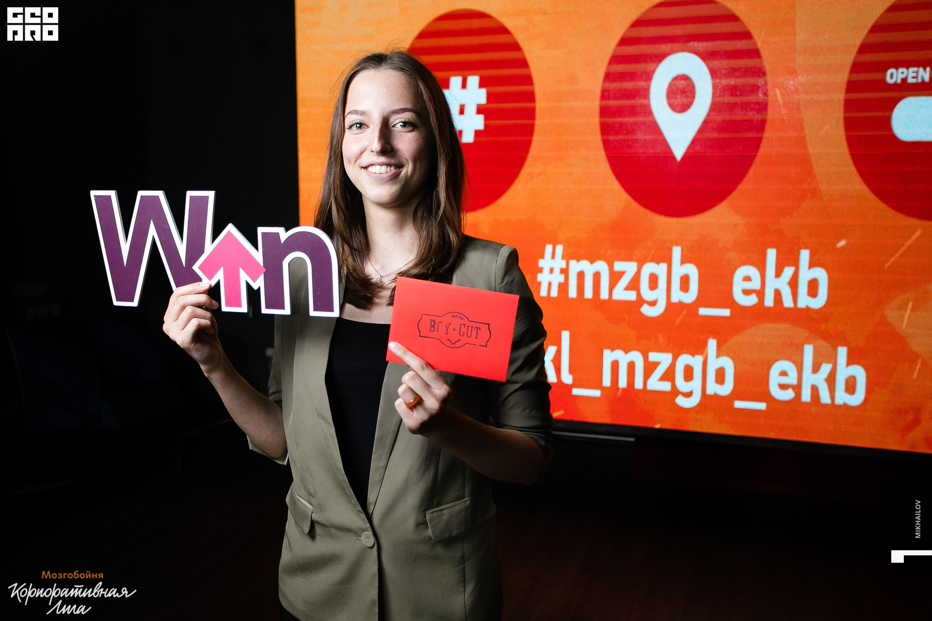 072-2019-09-13-21-47-58-13.09.19 - мзгб - Михайлов - 1920.JPG