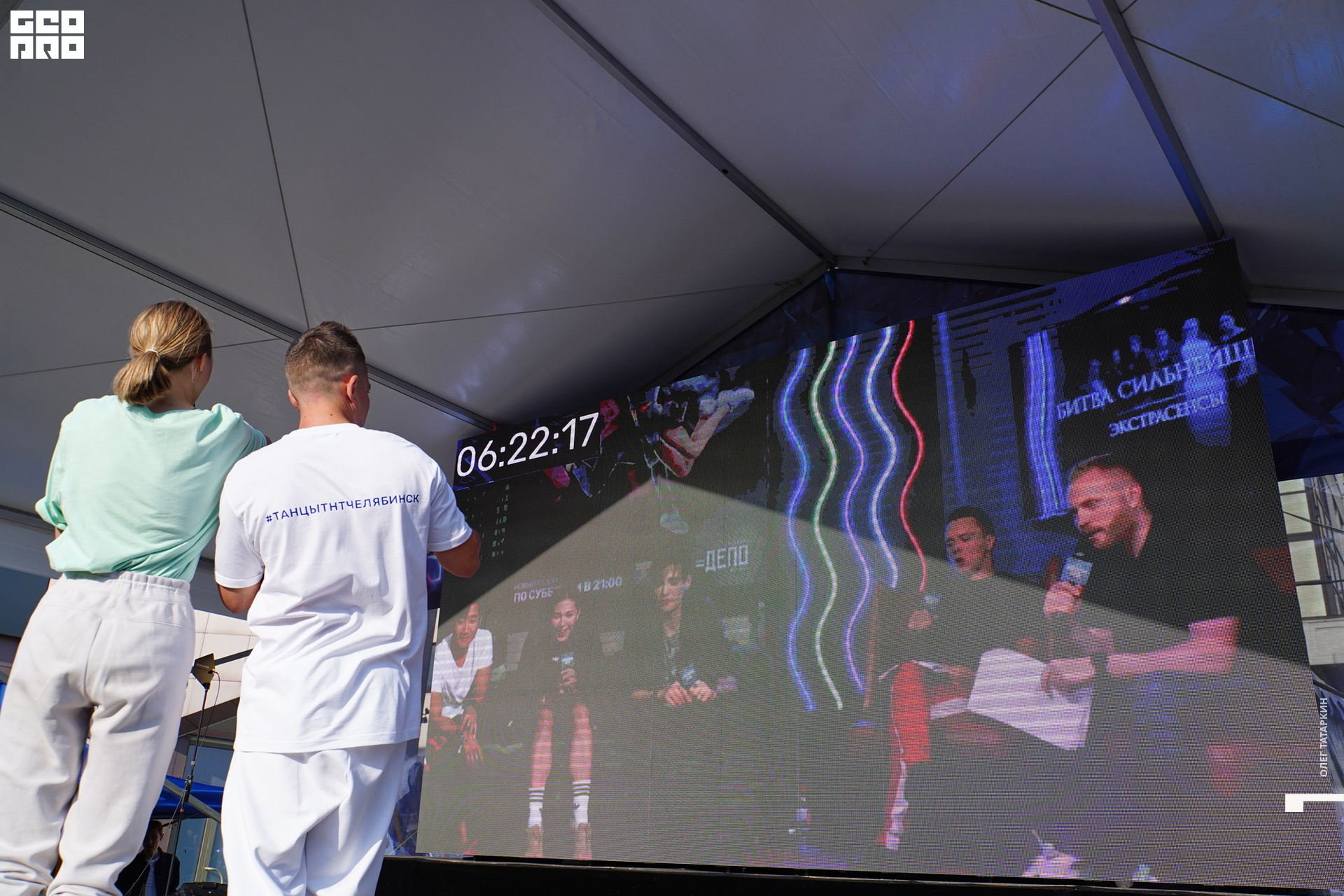 19-08-24 17-18-42_Татаркин.jpg