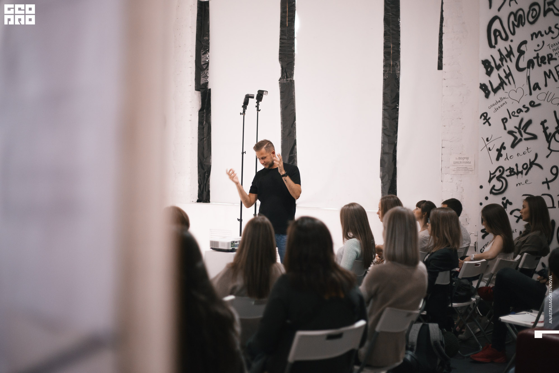 0029 2019-09-11-16-33-18_Горенкова.JPG