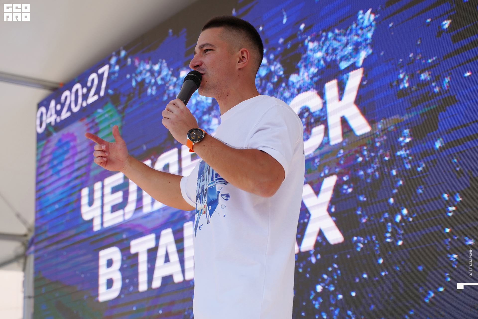 19-08-24 15-11-39_Татаркин.jpg