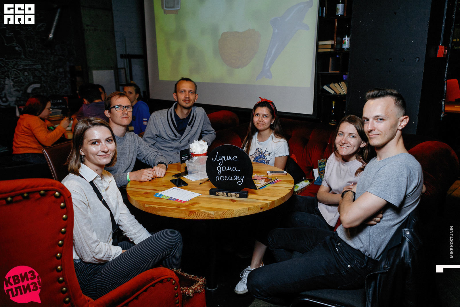 Наши группы_004_08232019192812.jpg