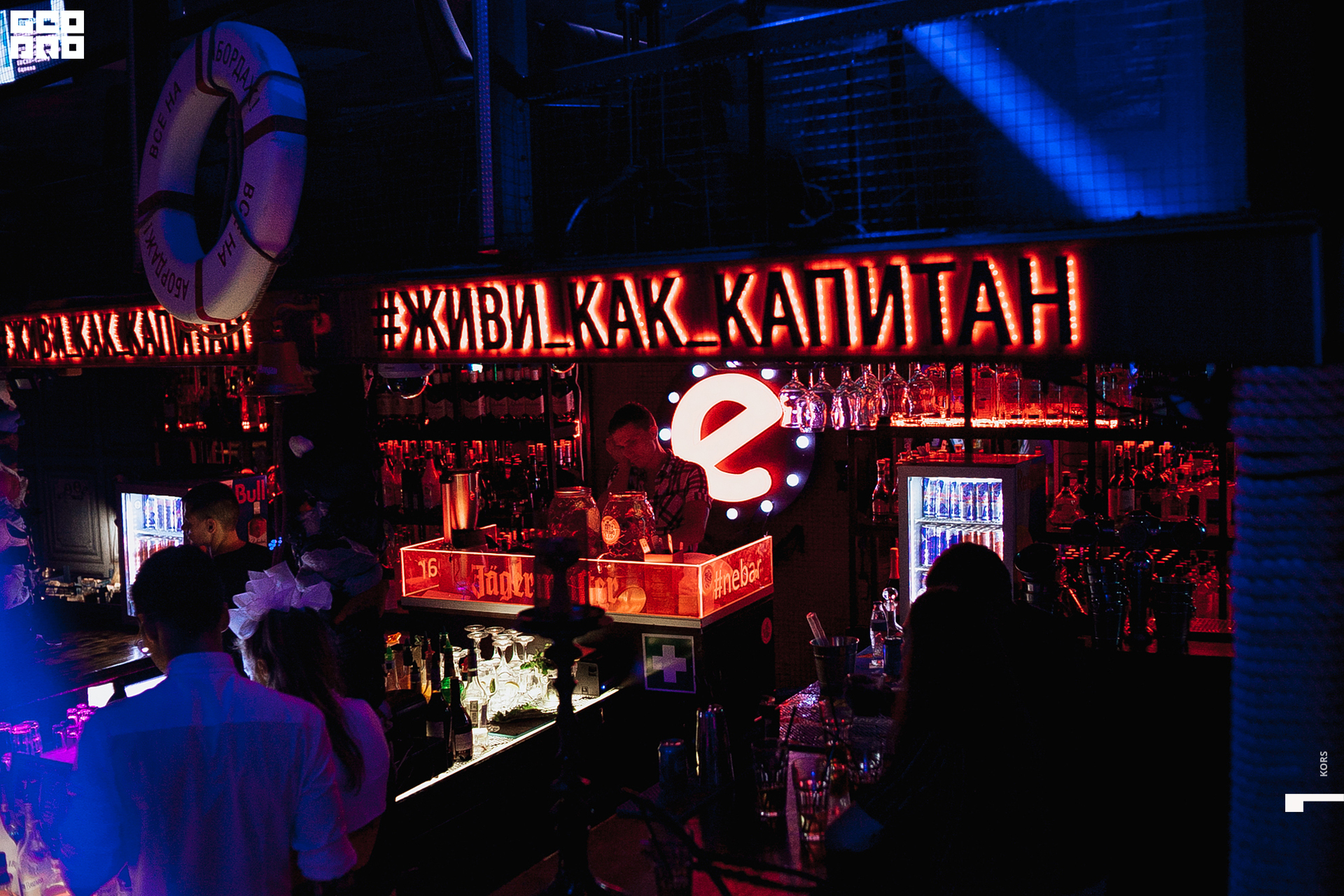 31.08.19 Nebar KORS5IMG_5593.jpg