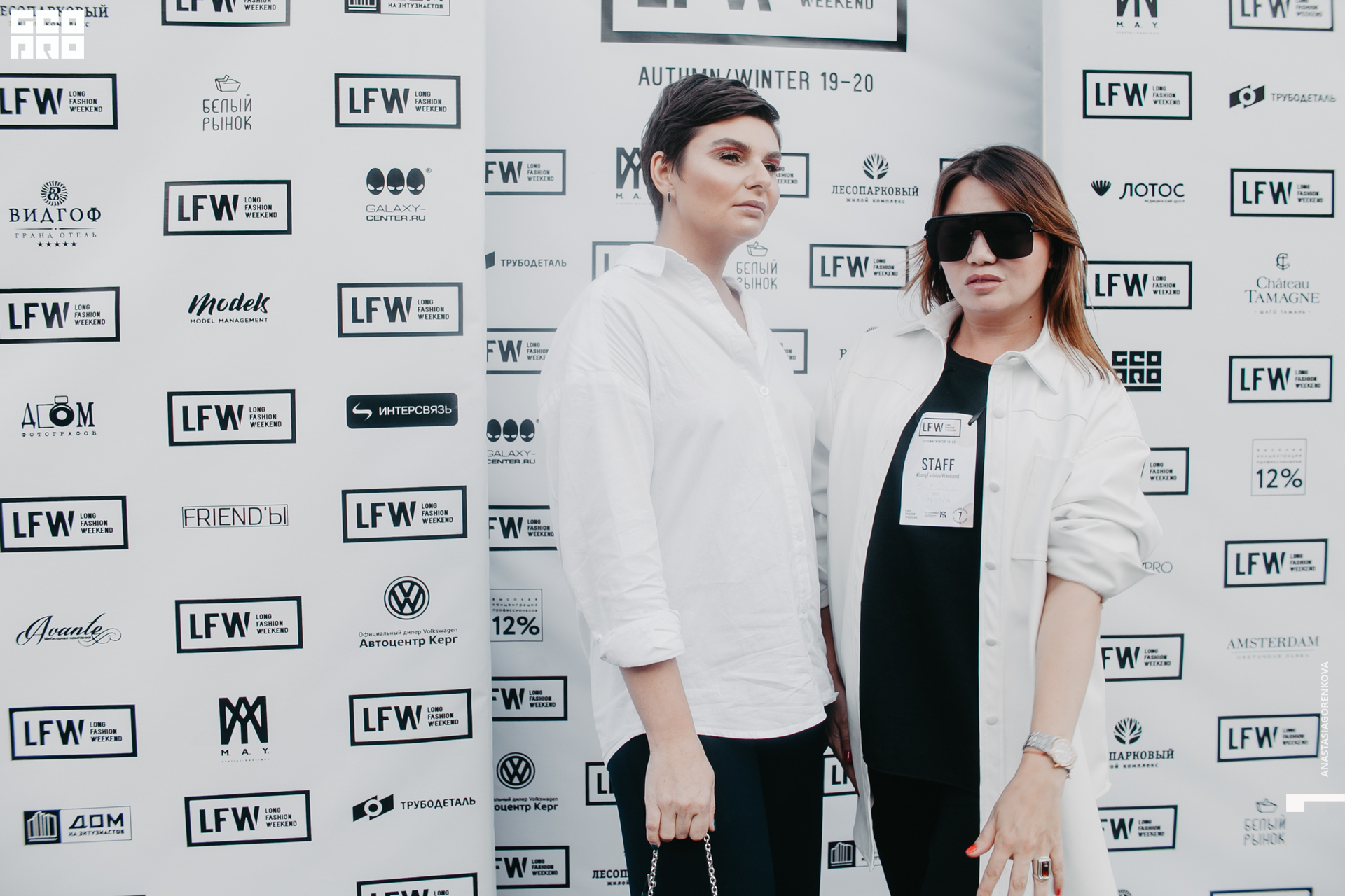 2019-09-14 17-30-32_alenaarchibald_.jpg