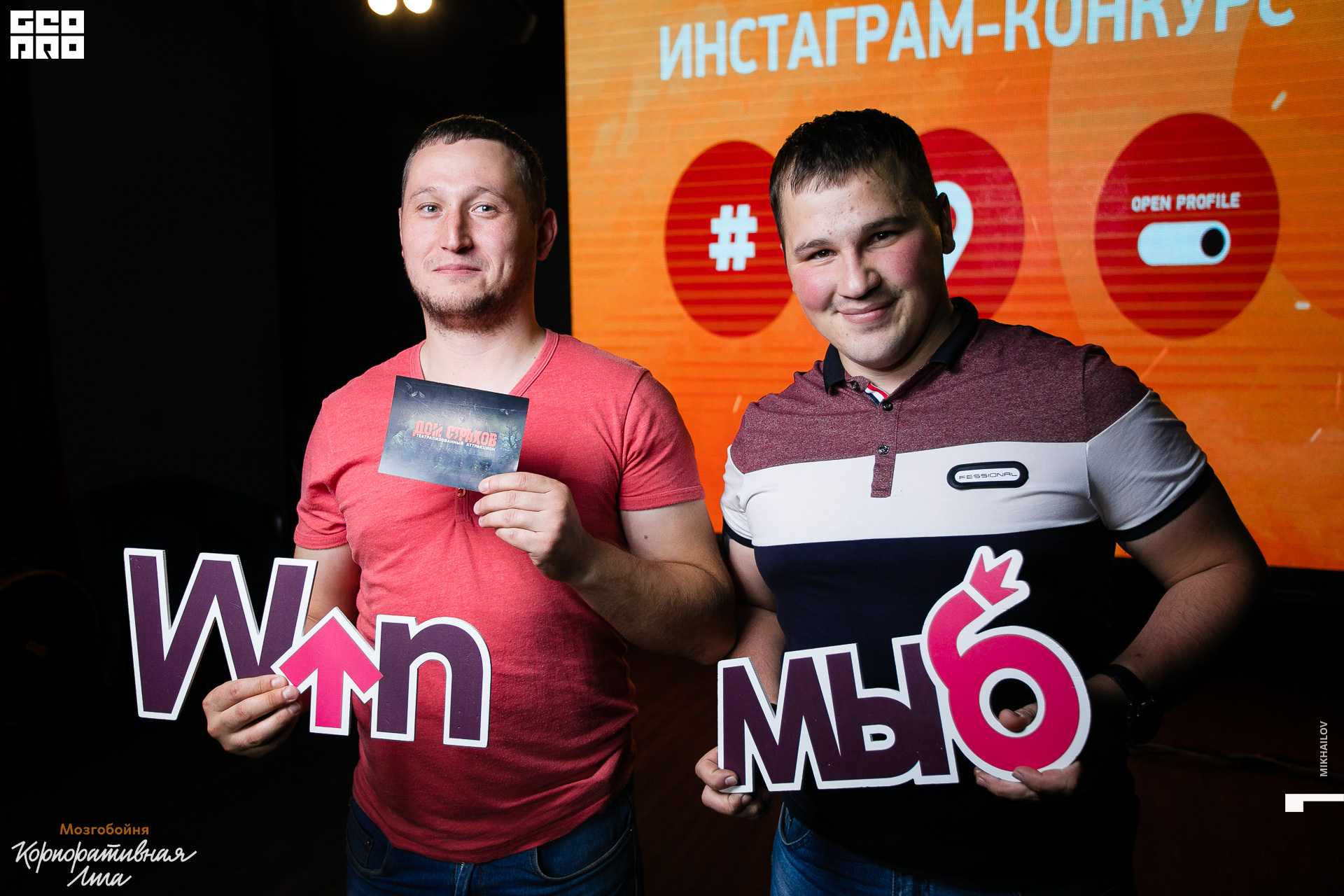 073-2019-09-13-21-49-18-13.09.19 - мзгб - Михайлов - 1920.JPG