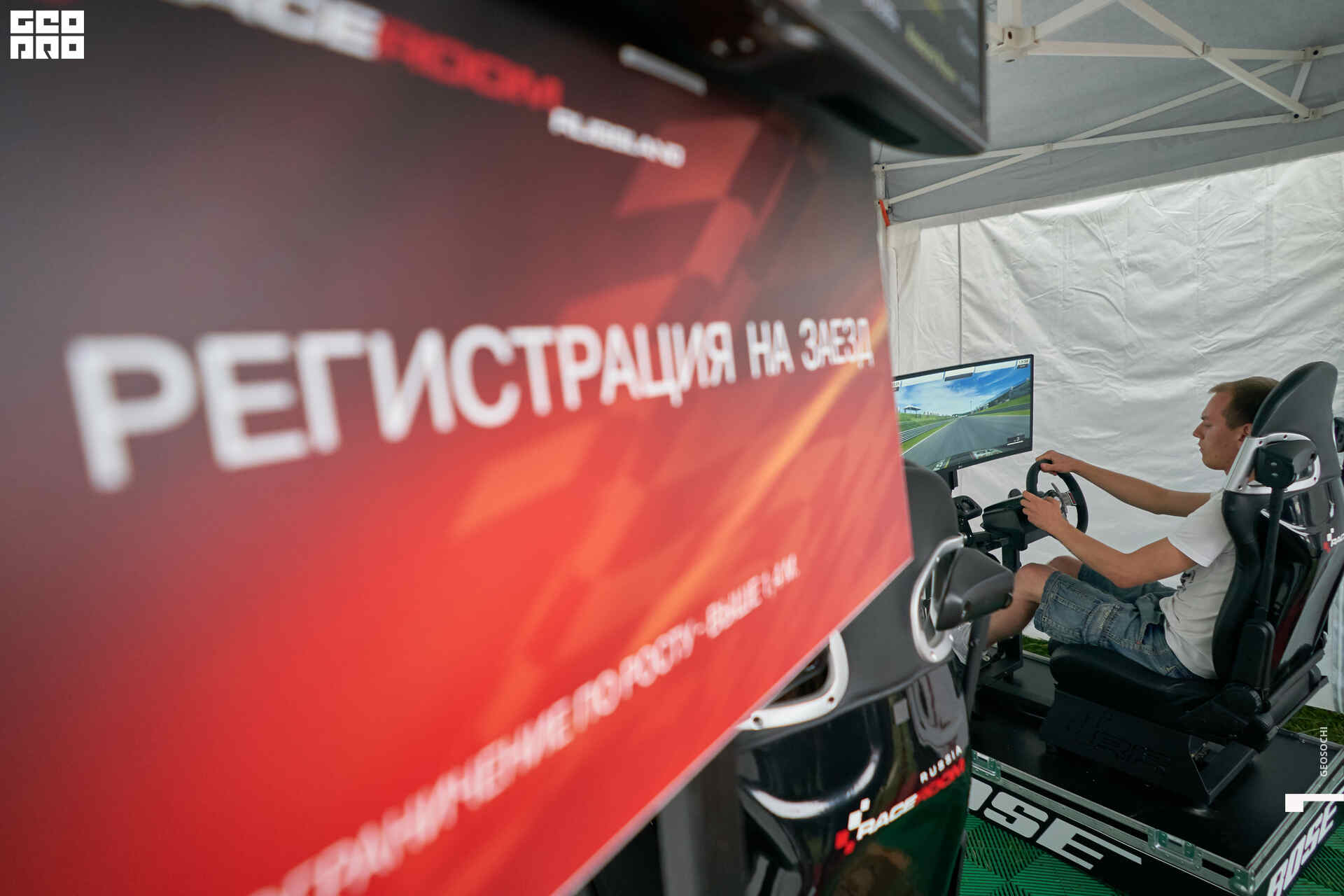 28_09_19 скай парк_065.jpg