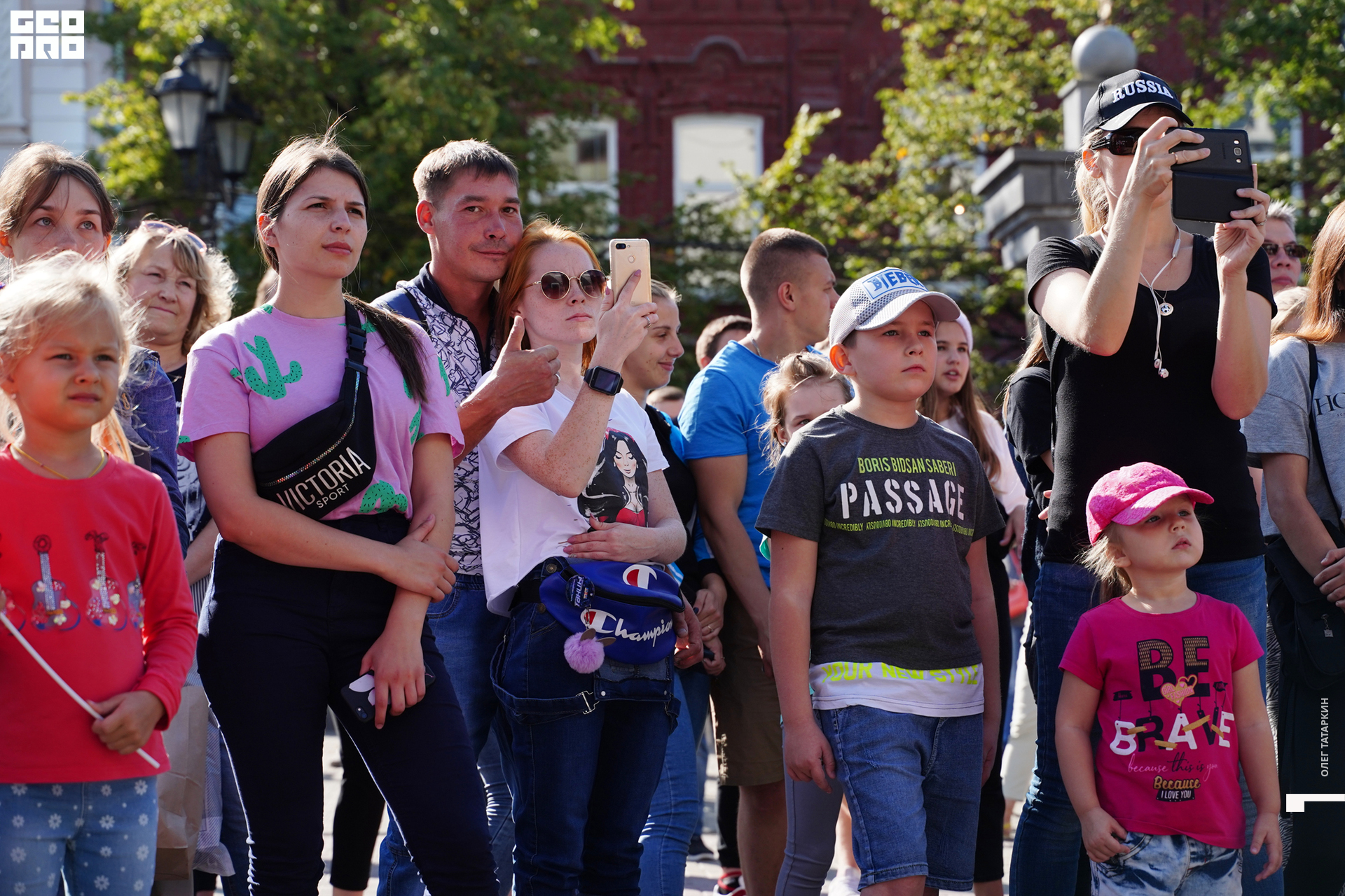 19-08-24 15-44-30_Татаркин.jpg