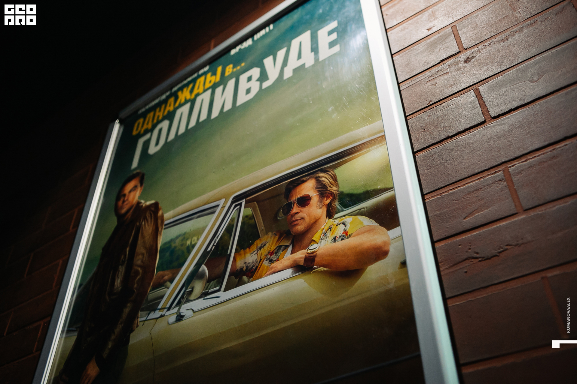 0001 2019-08-07 18-30-19 _Романова.jpg