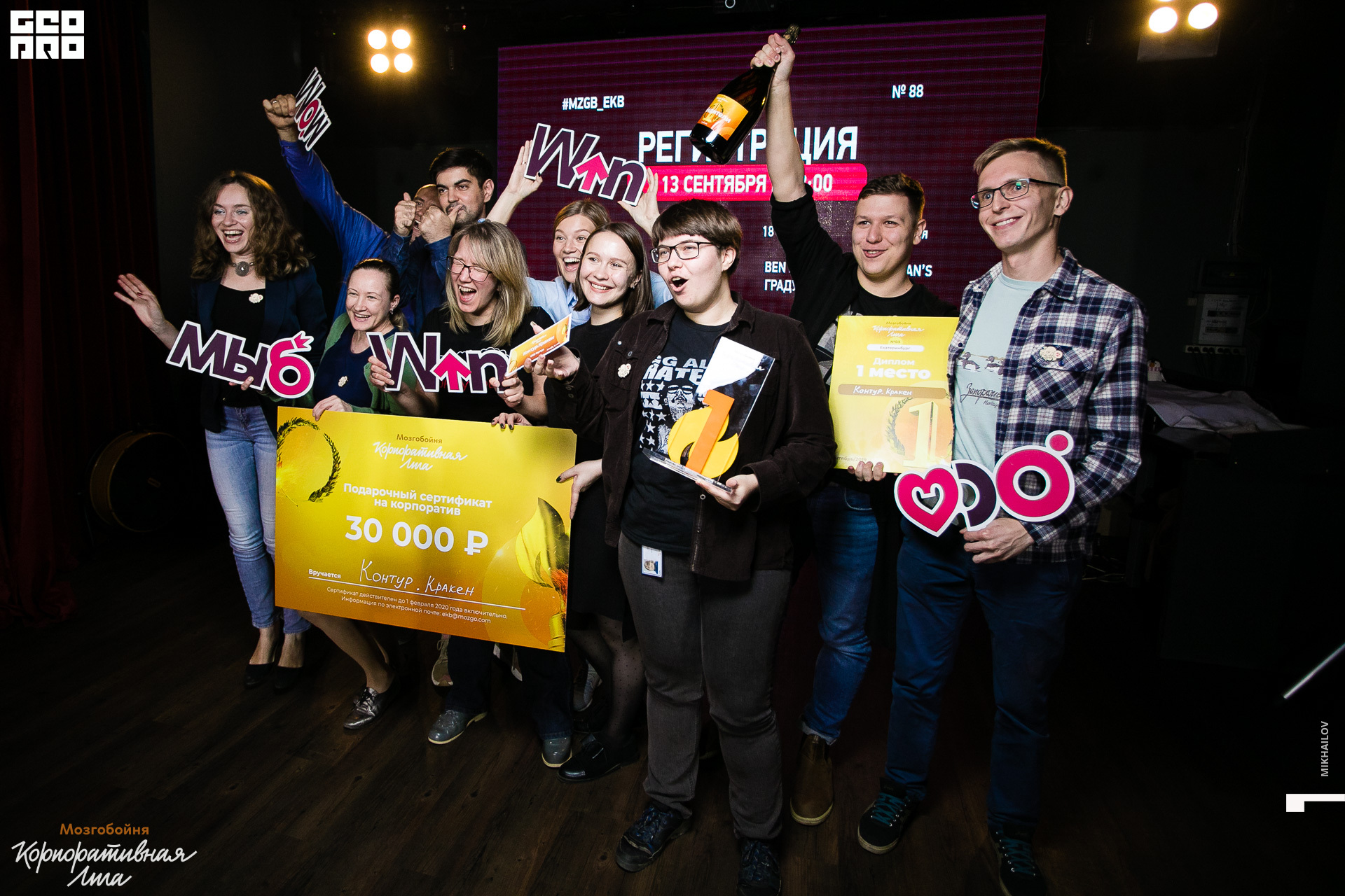 078-2019-09-13-21-55-59-13.09.19 - мзгб - Михайлов - 1920.JPG