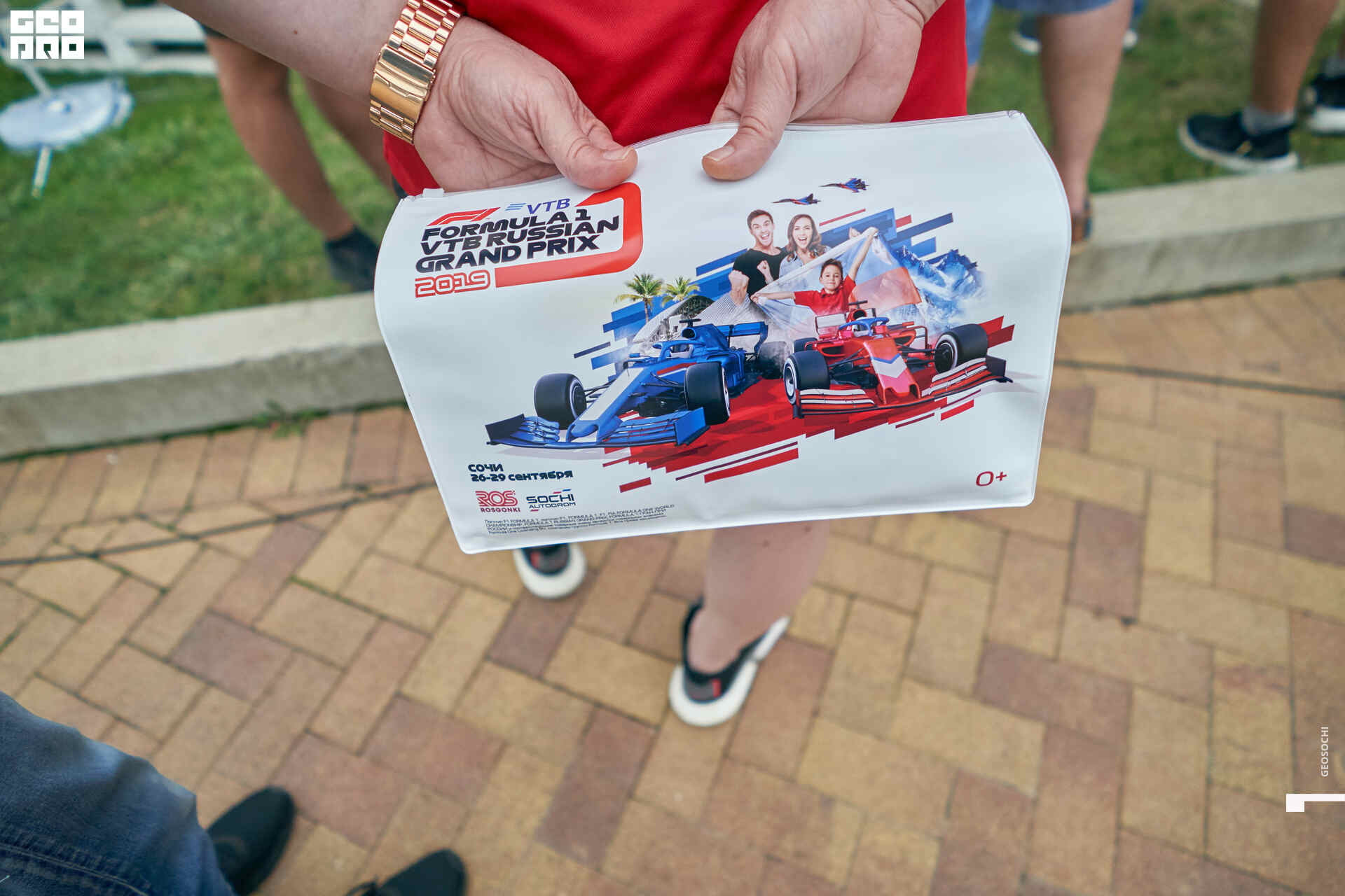 28_09_19 скай парк_063.jpg