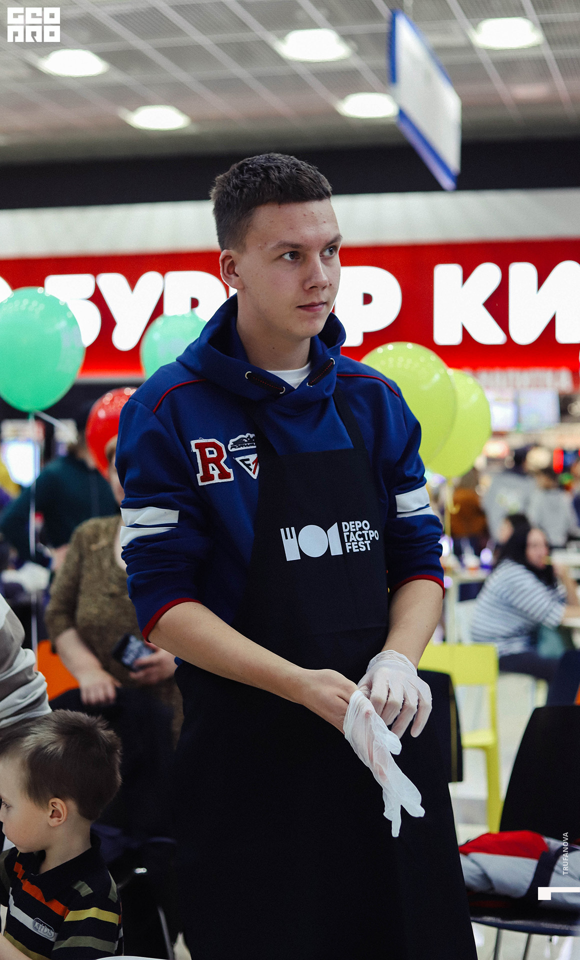 Гастро Fest 0084.jpg