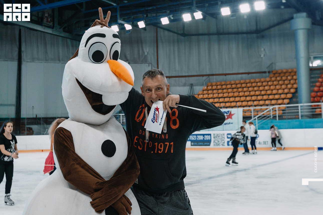 20190830__Ledoviy Dvorez_Europa Plus_katanie na lydu247.jpg