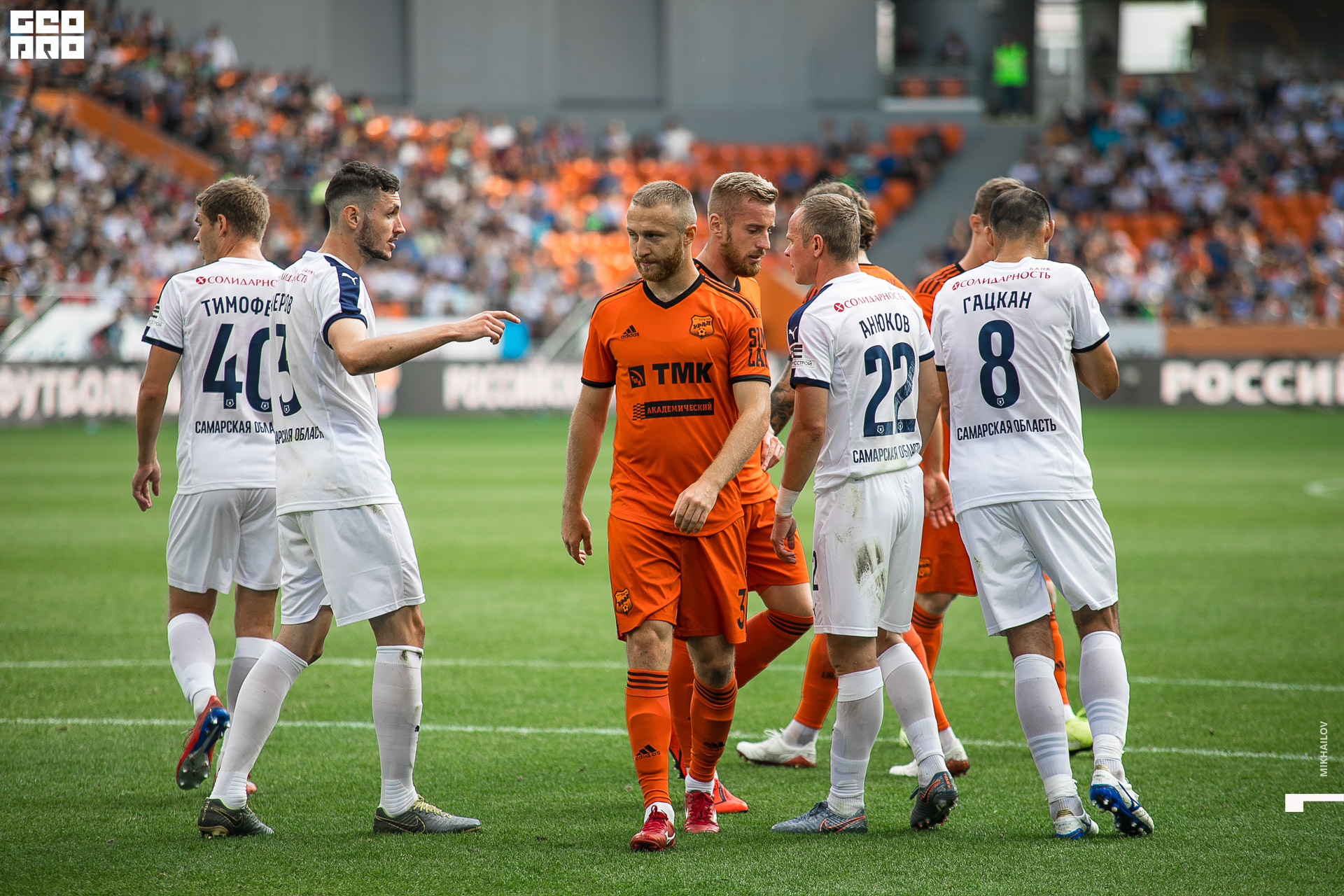 052-2019-08-17-16-18-43-17.08.19 - футбол - Михайлов - 1920.JPG