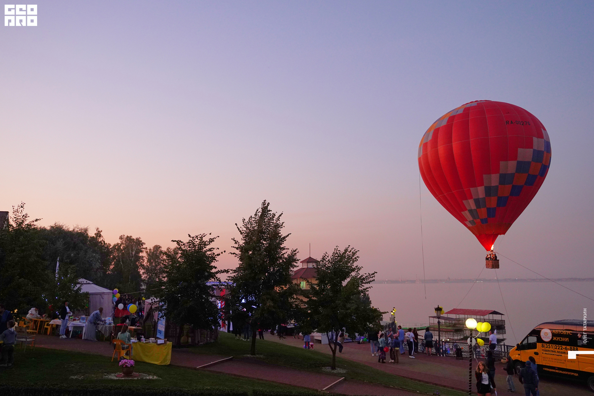 19-08-22 20-33-24_Татаркин.jpg