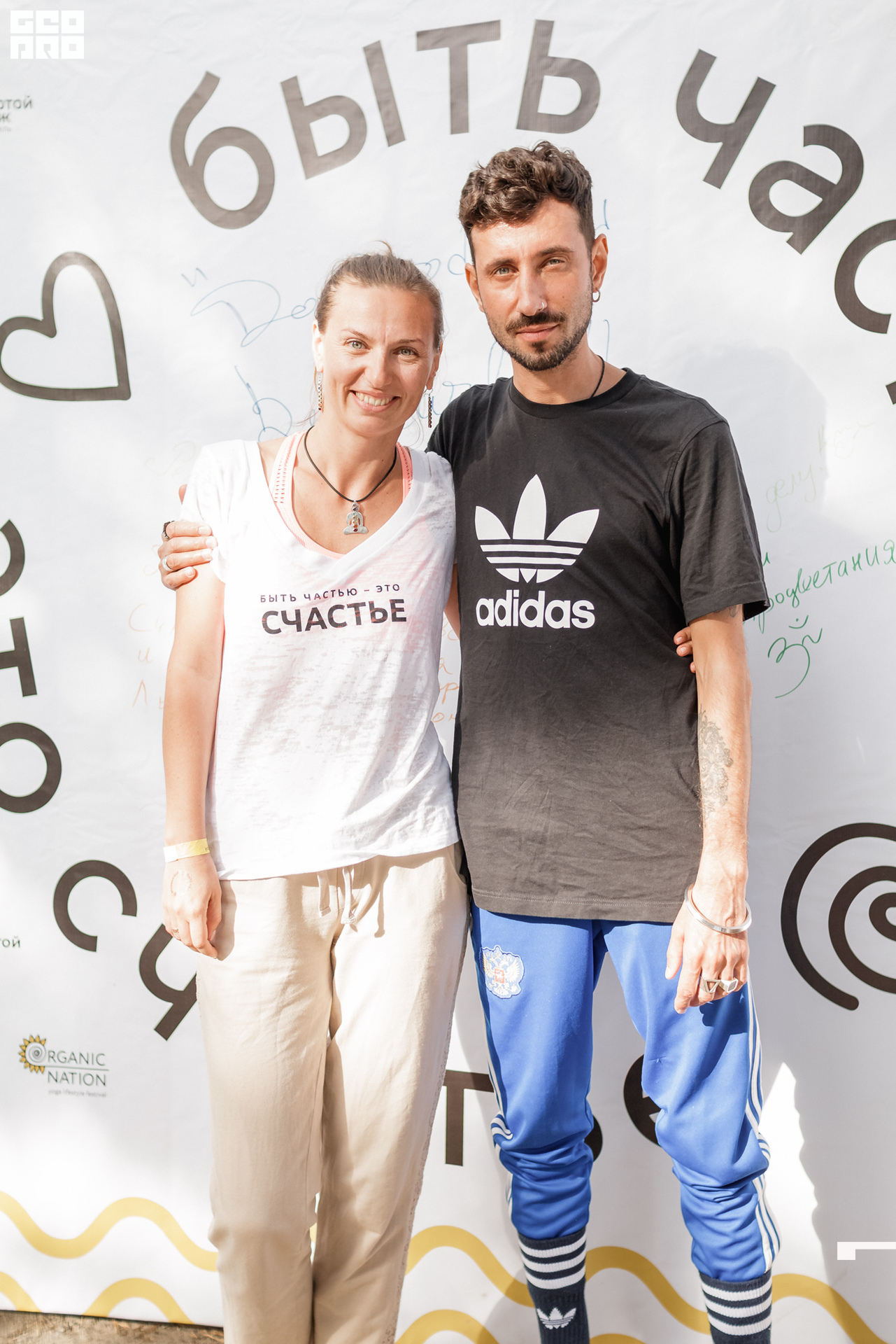 0375 190825 Organic nation.jpg