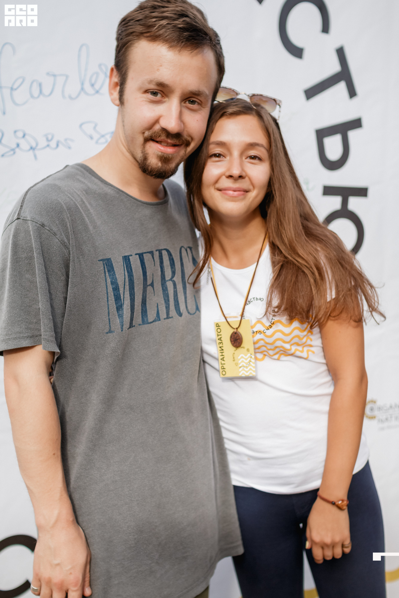 0371 190825 Organic nation.jpg