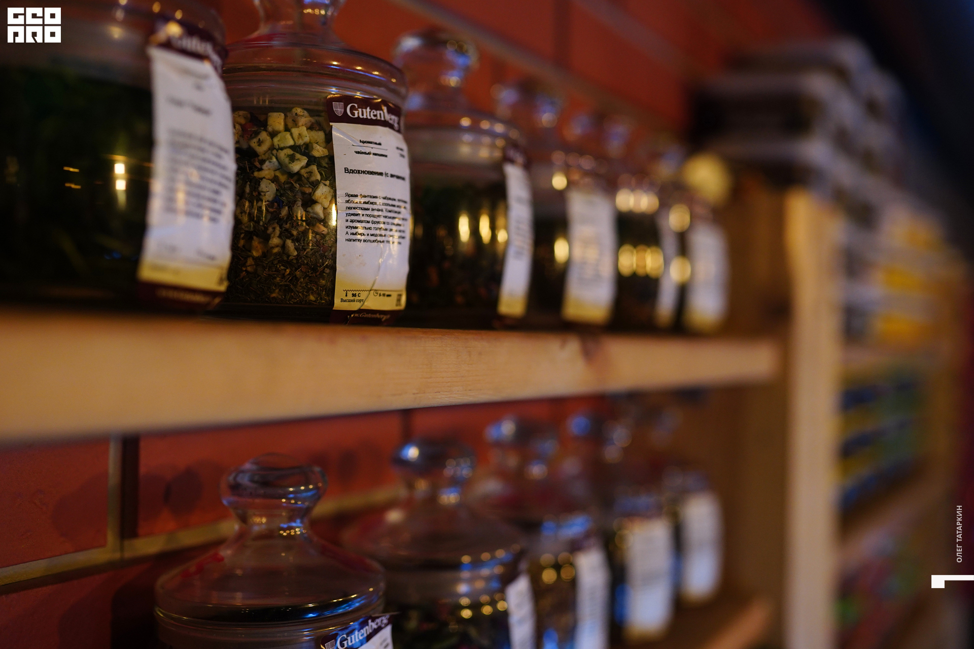 19-08-09 21-31-42_Татаркин (2).jpg