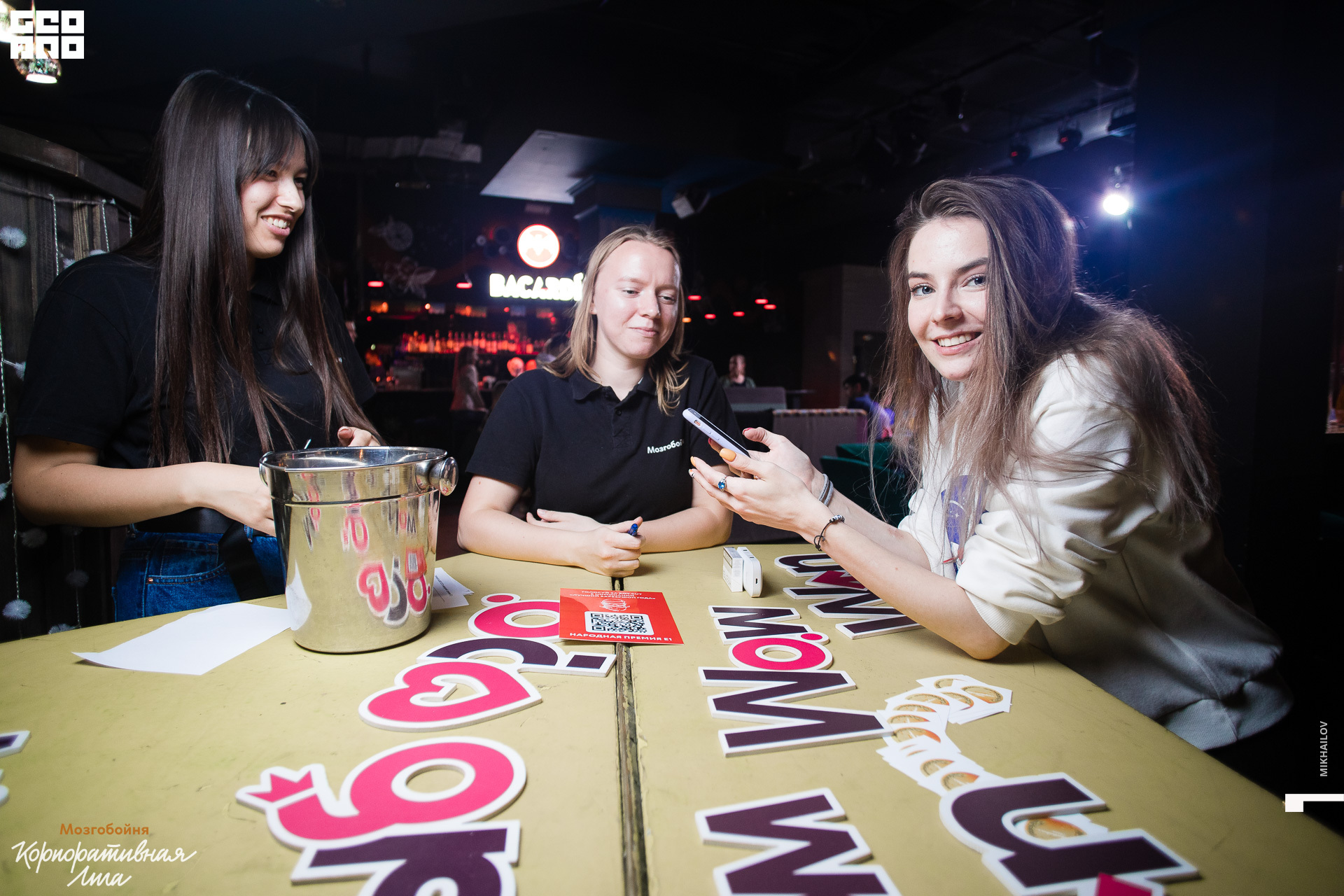 036-2019-09-13-20-51-53-13.09.19 - мзгб - Михайлов - 1920.JPG