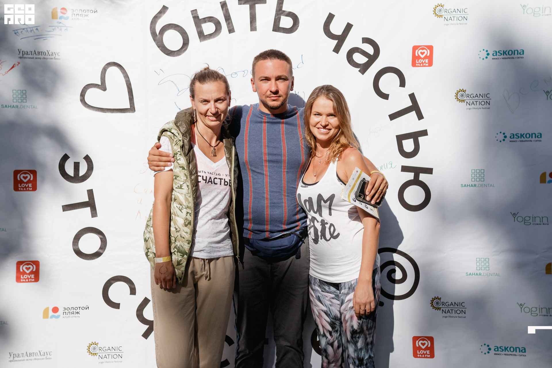 0007 190825 Organic nation.jpg