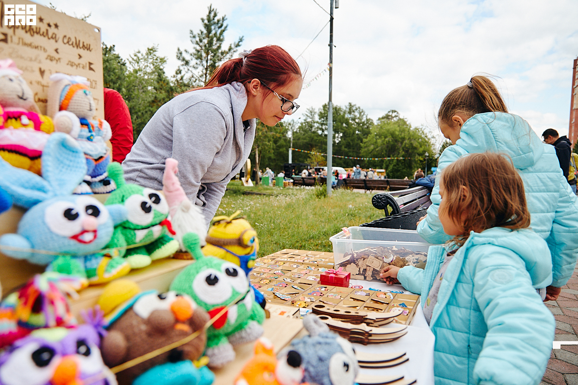 0255 190803 Fresh Fest .jpg