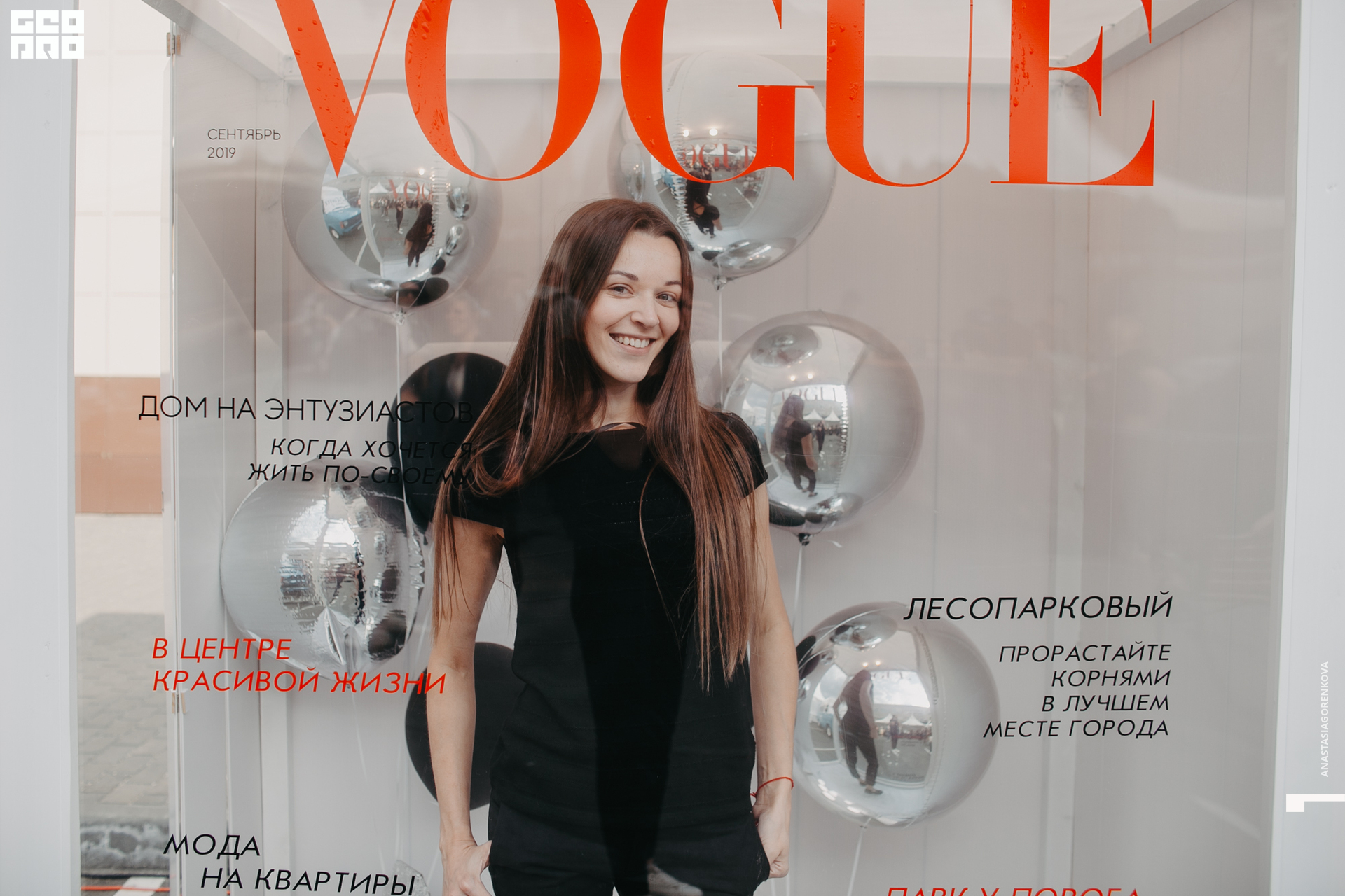 2019-09-14 16-34-58_alenaarchibald_.jpg