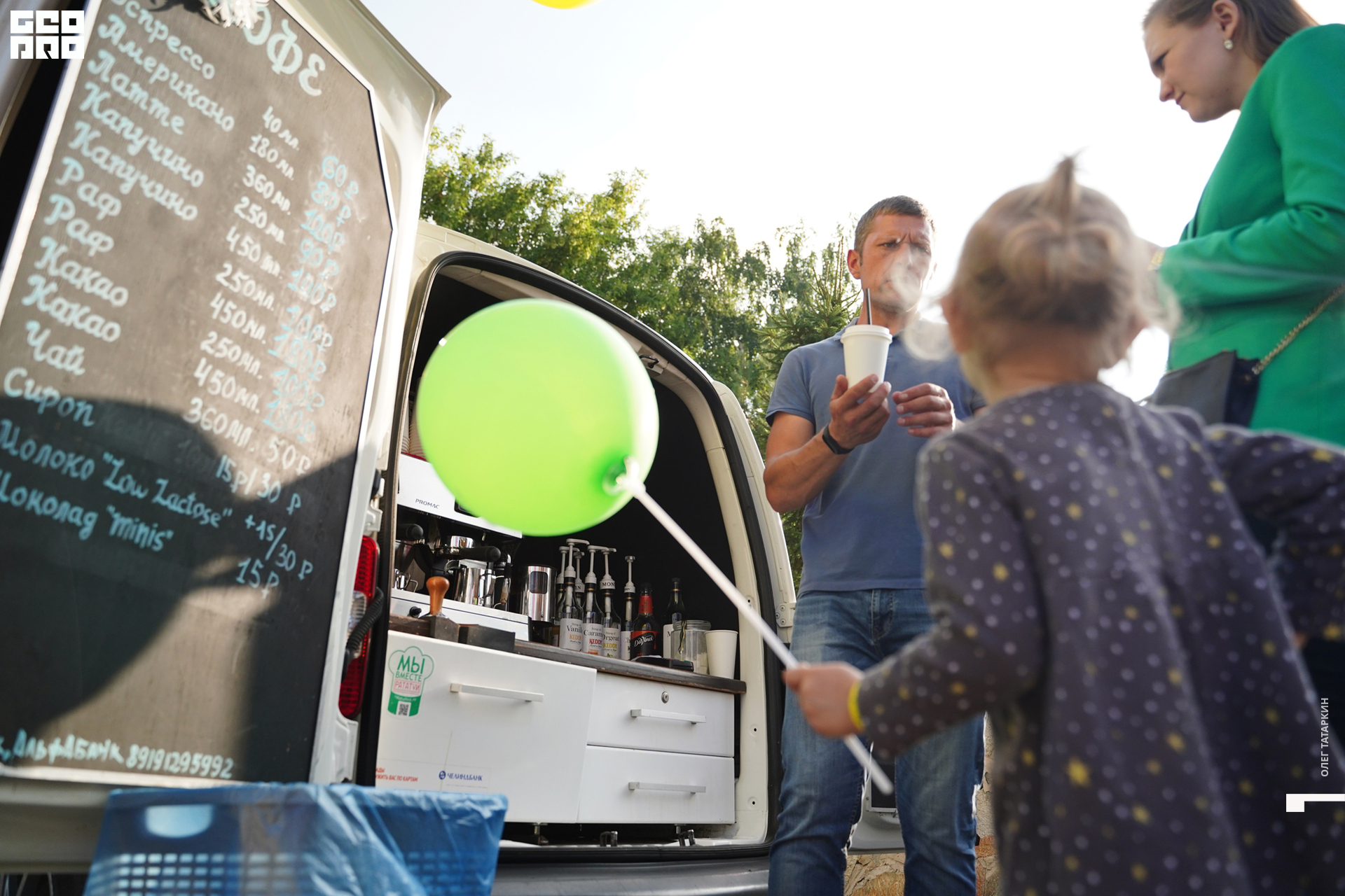 19-08-22 17-24-25_Татаркин.jpg