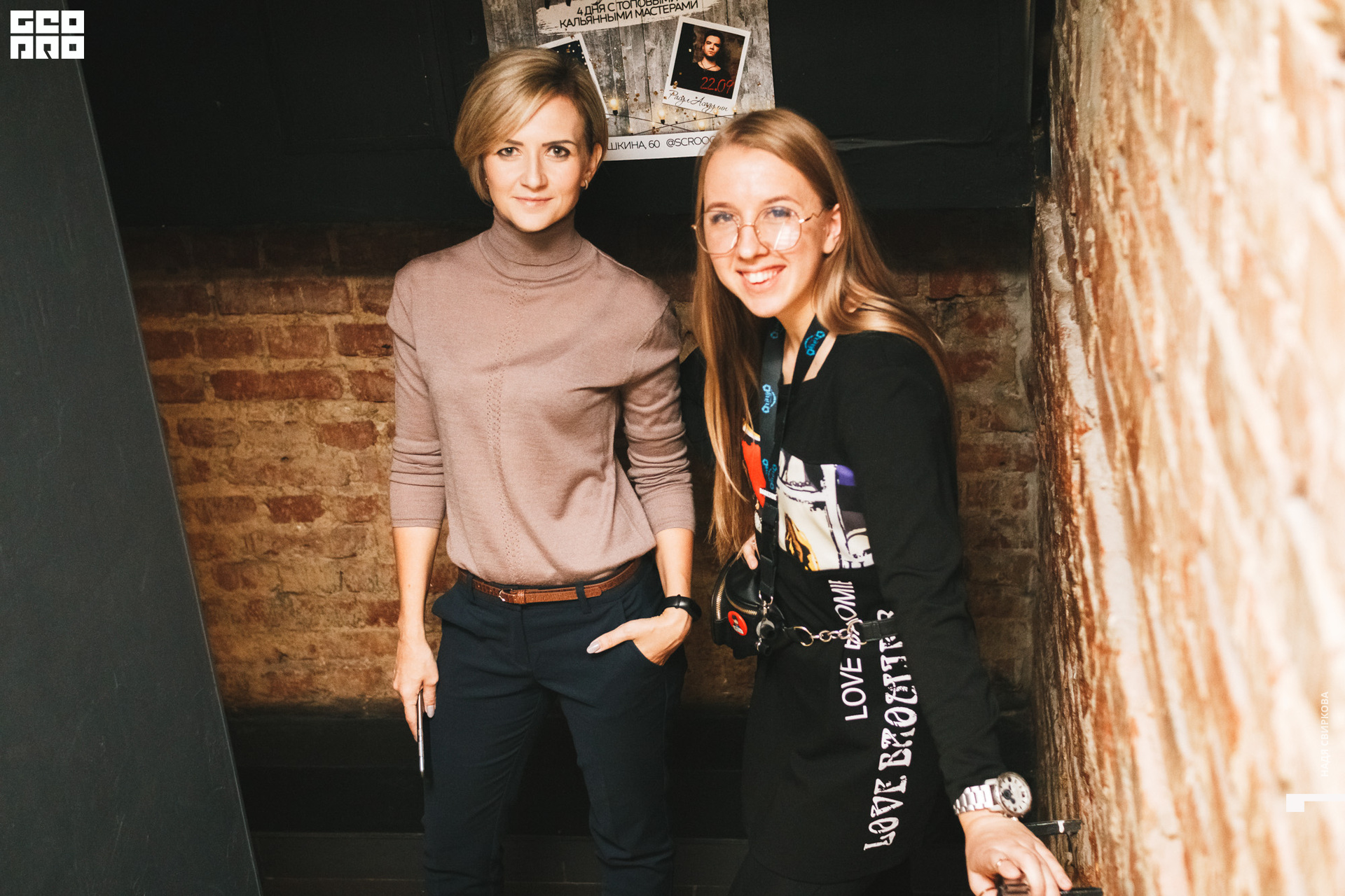 2019-09-21 21-30-00_svirkova_030.jpg