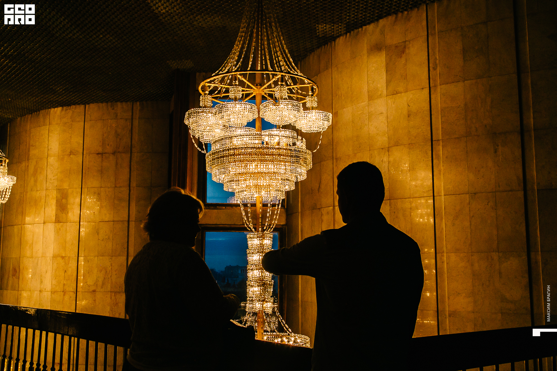 0010 2019-09-06 17-57-17_Брагин.jpg