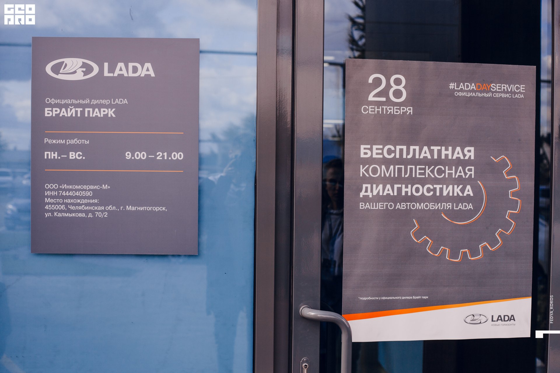 19-09-28 12-57-33.jpg