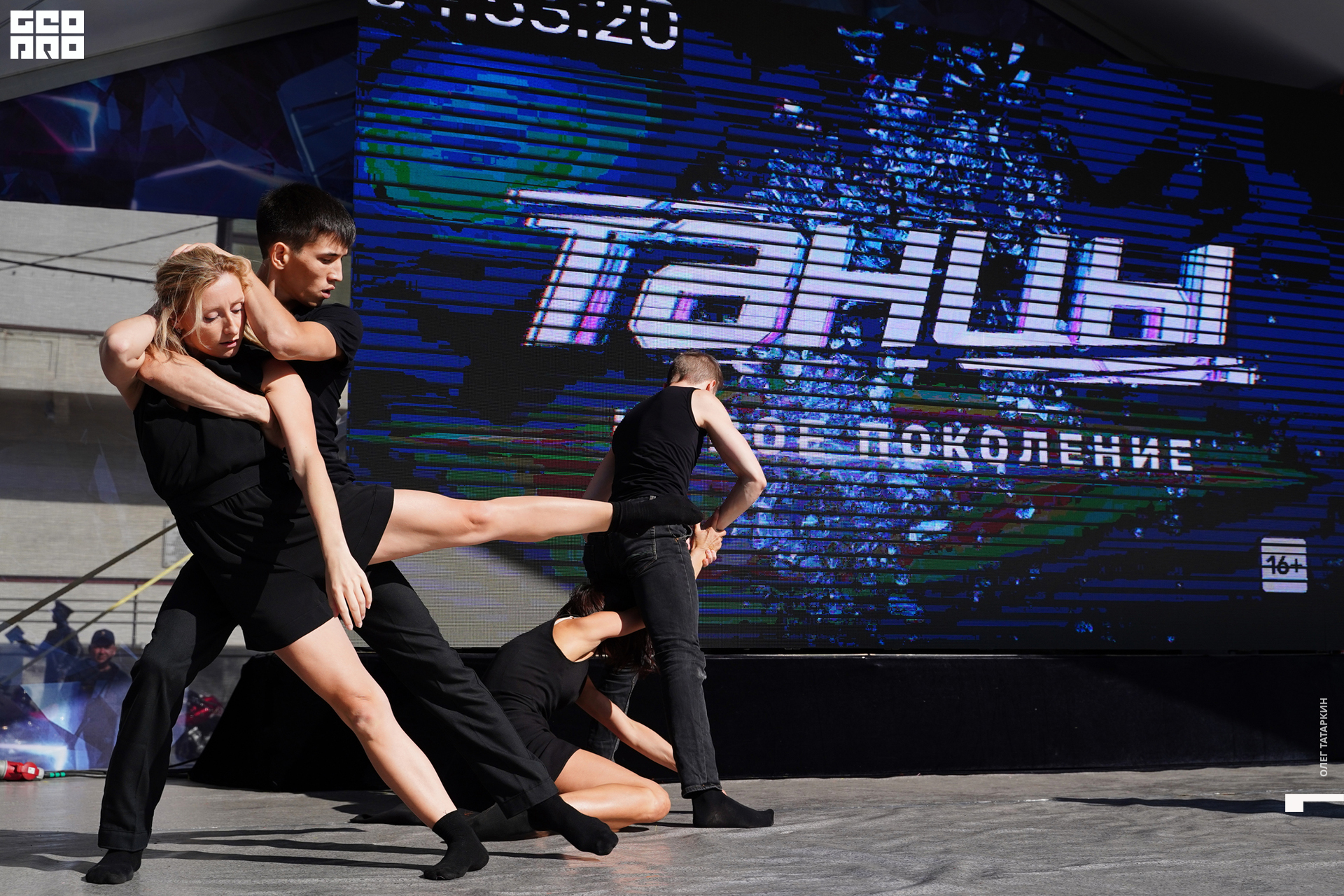 19-08-24 15-44-31_Татаркин.jpg