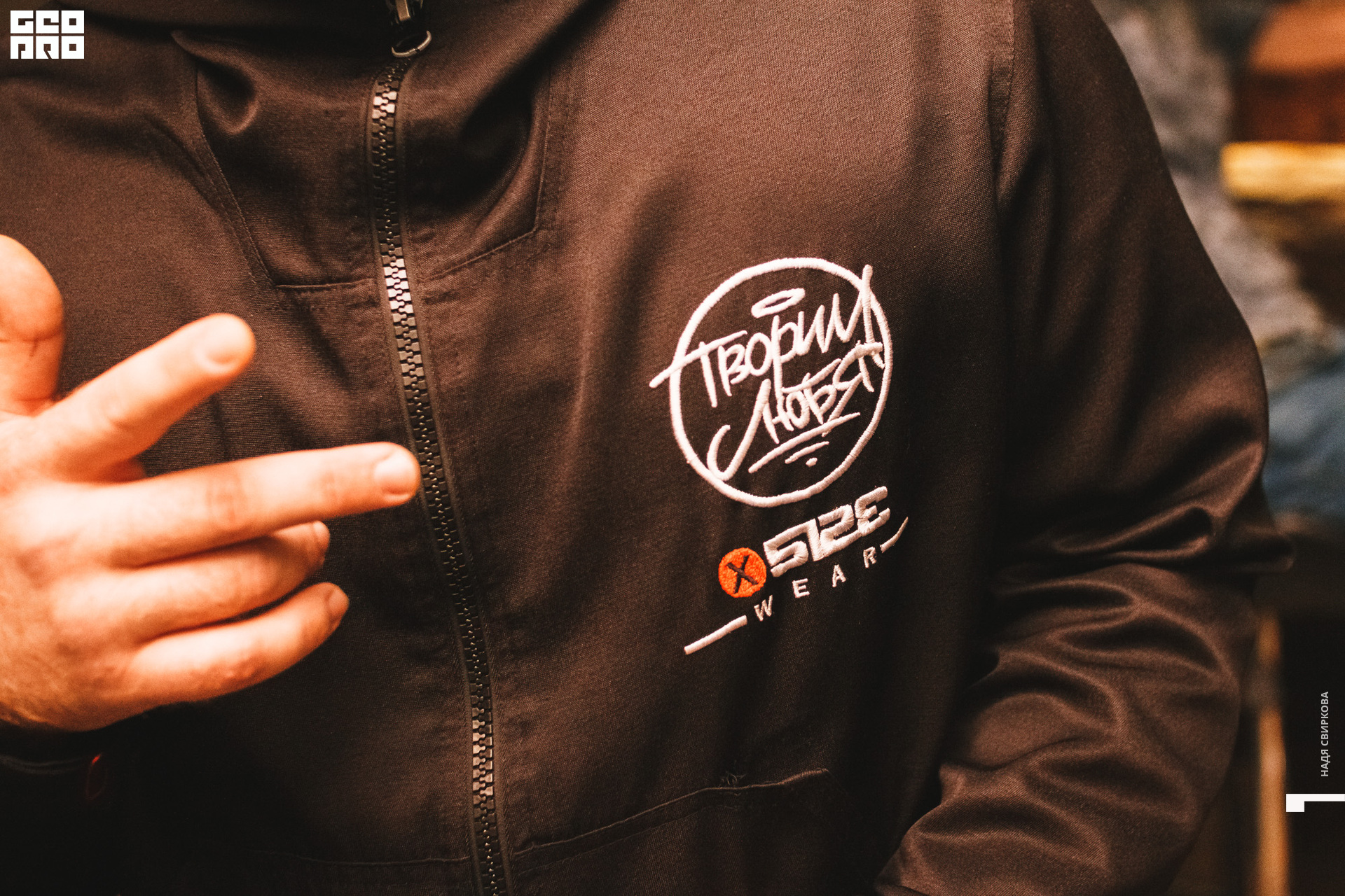 2019-09-21 21-30-00_svirkova_022.jpg