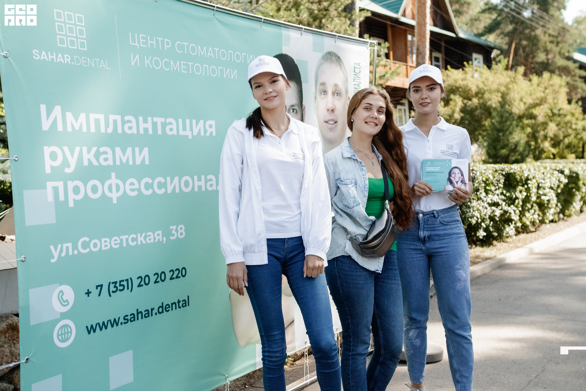 0167 190825 Organic nation.jpg