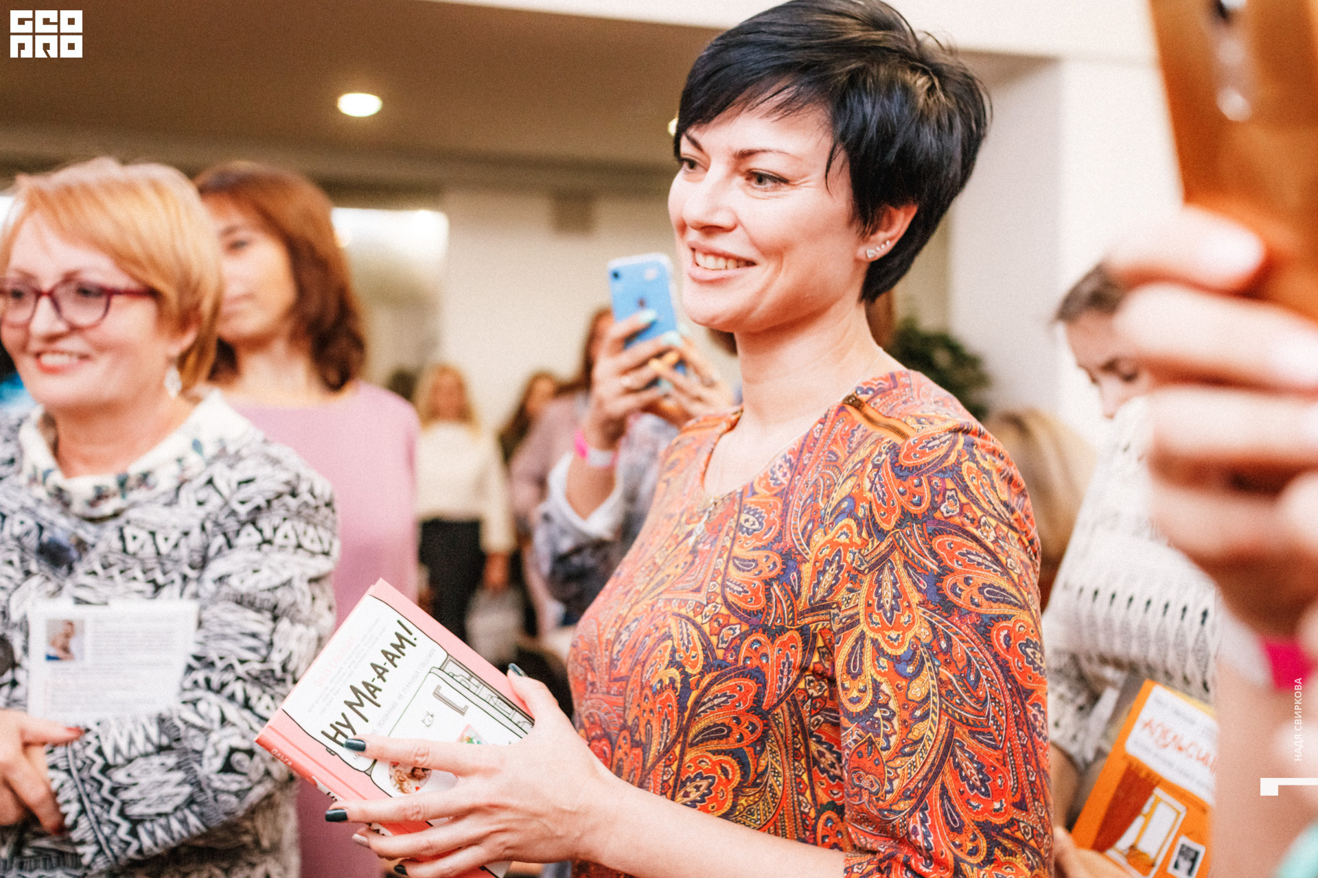 2019-09-20 19-30-00_svirkova_034.jpg