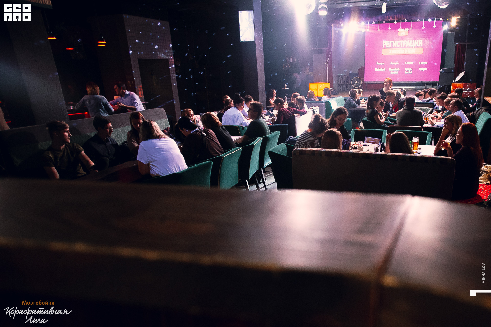 009-2019-08-01-19-27-34-01.08.19 - Мозгобойня - Михайлов - 1920 + logo.JPG