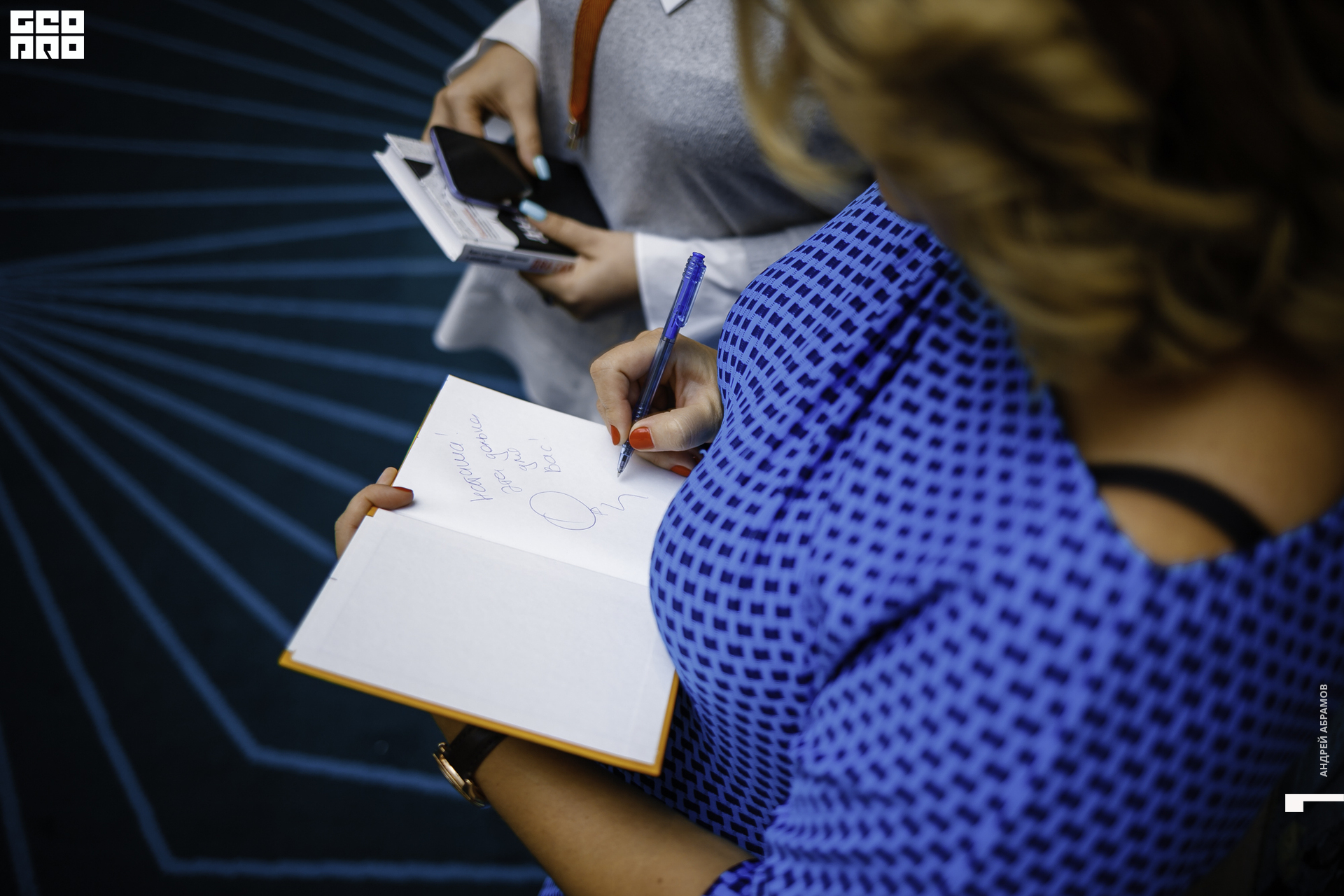 210919 МамаПапа Форум Абрамов072.JPG