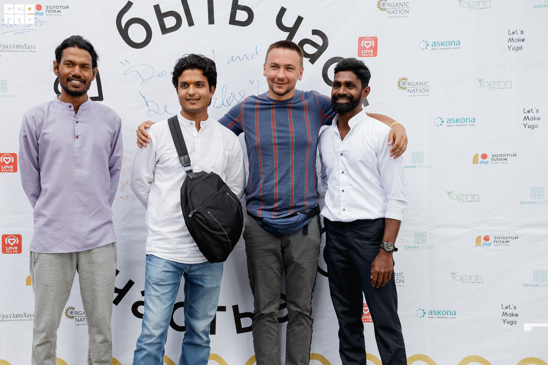 0264 190825 Organic nation.jpg