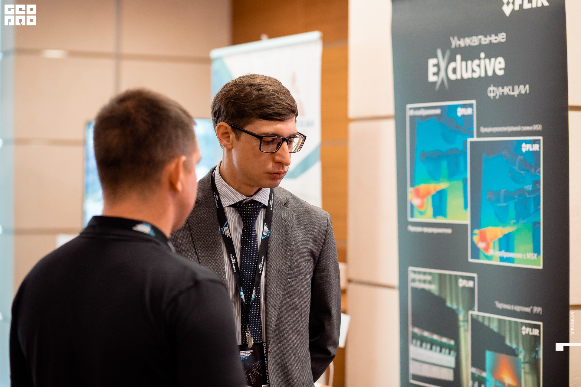 191-2019-09-24-10-59-49-24.09.19 - Terra - Михайлов - 1920.JPG