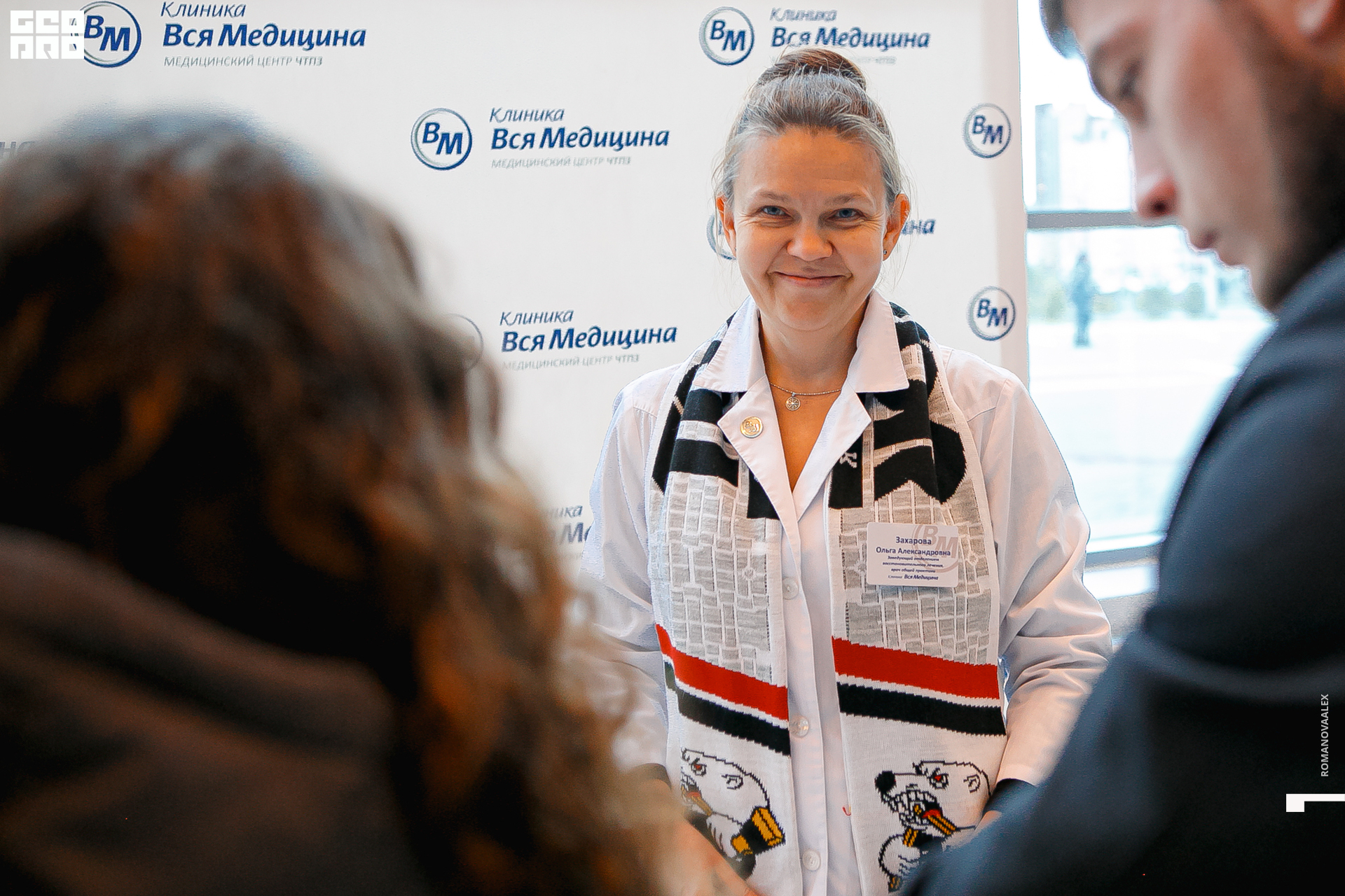 0197 2019-09-07 15-56-06_Романова.jpg