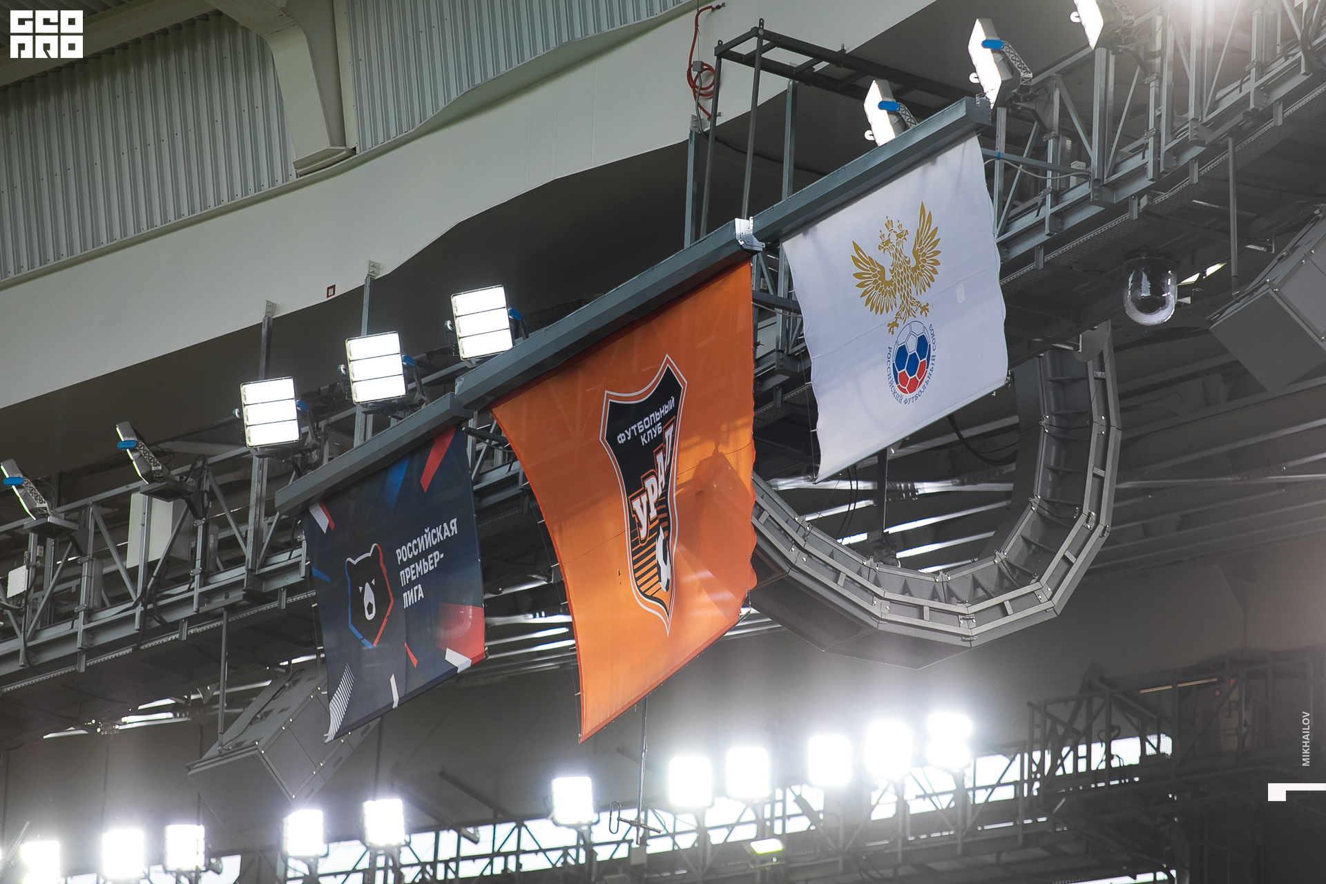 012-2019-09-01-16-25-00-01.09.19 - ФК Урал - Михайлов - 1920.JPG