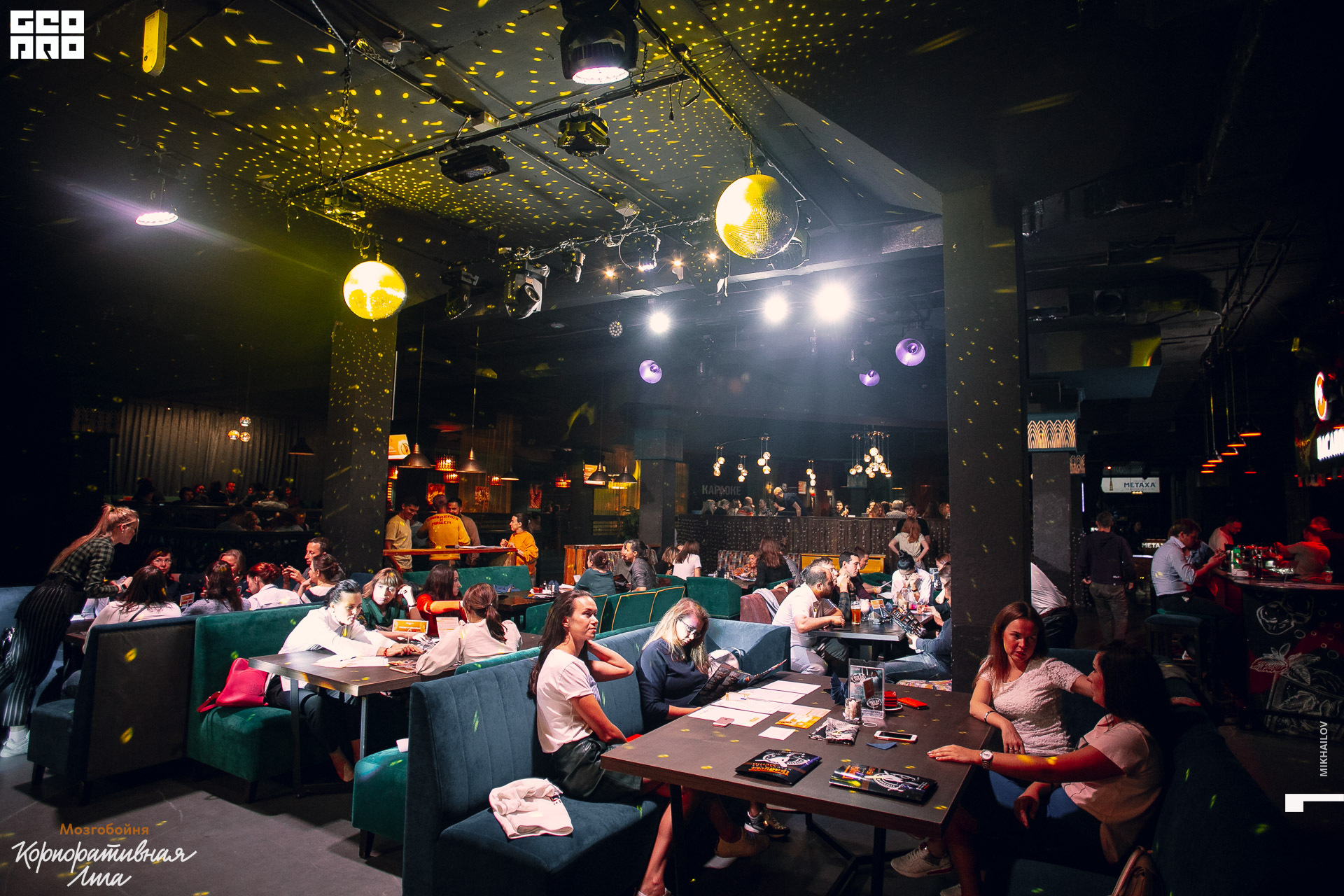 002-2019-08-01-19-15-22-01.08.19 - Мозгобойня - Михайлов - 1920 + logo.JPG