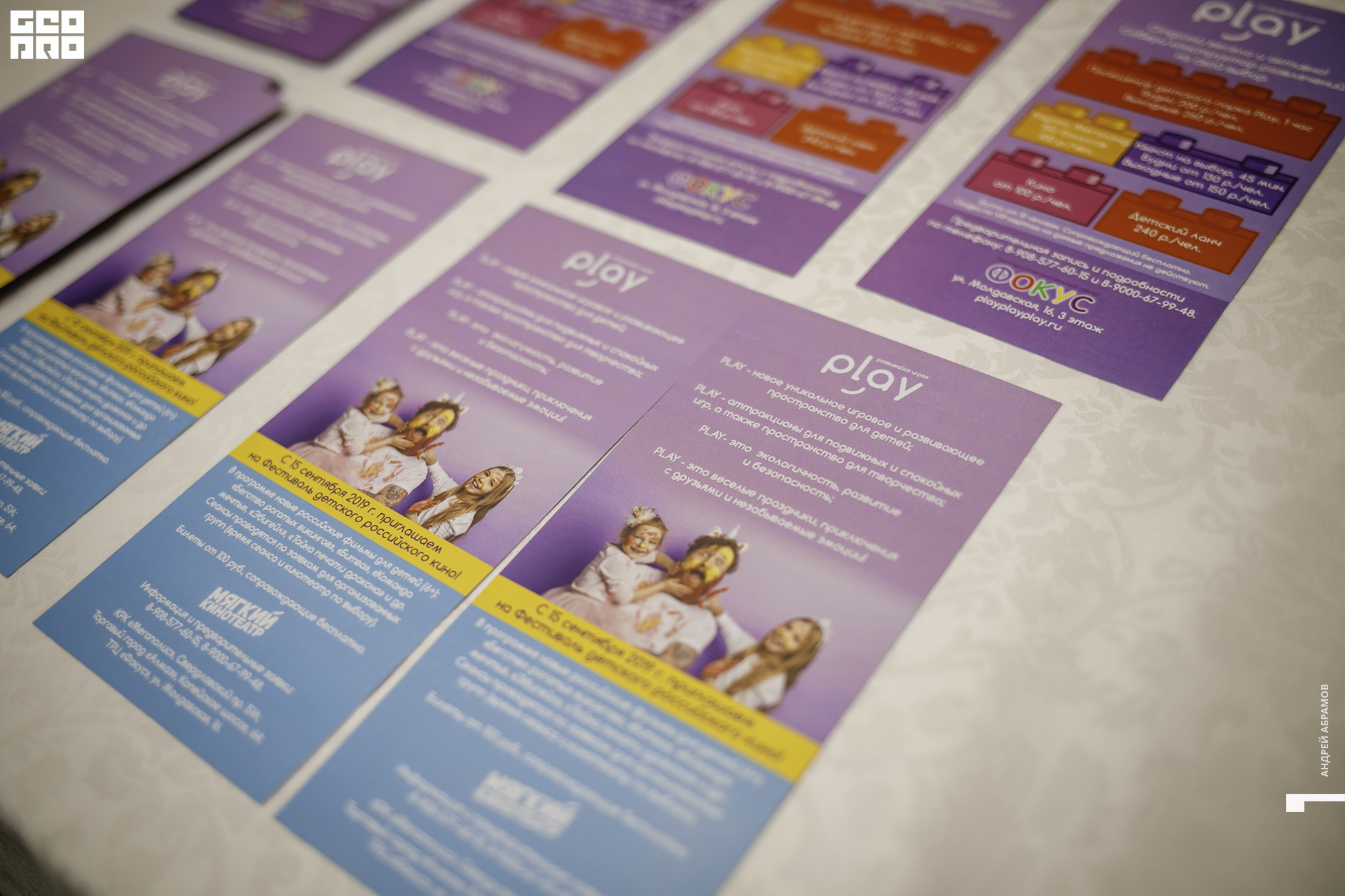 210919 МамаПапа Форум Абрамов081.JPG