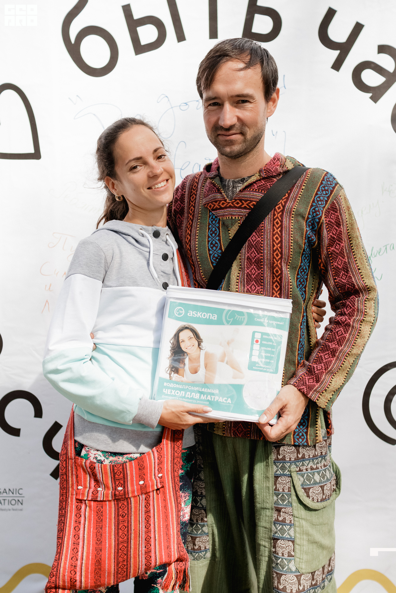 0221 190825 Organic nation.jpg