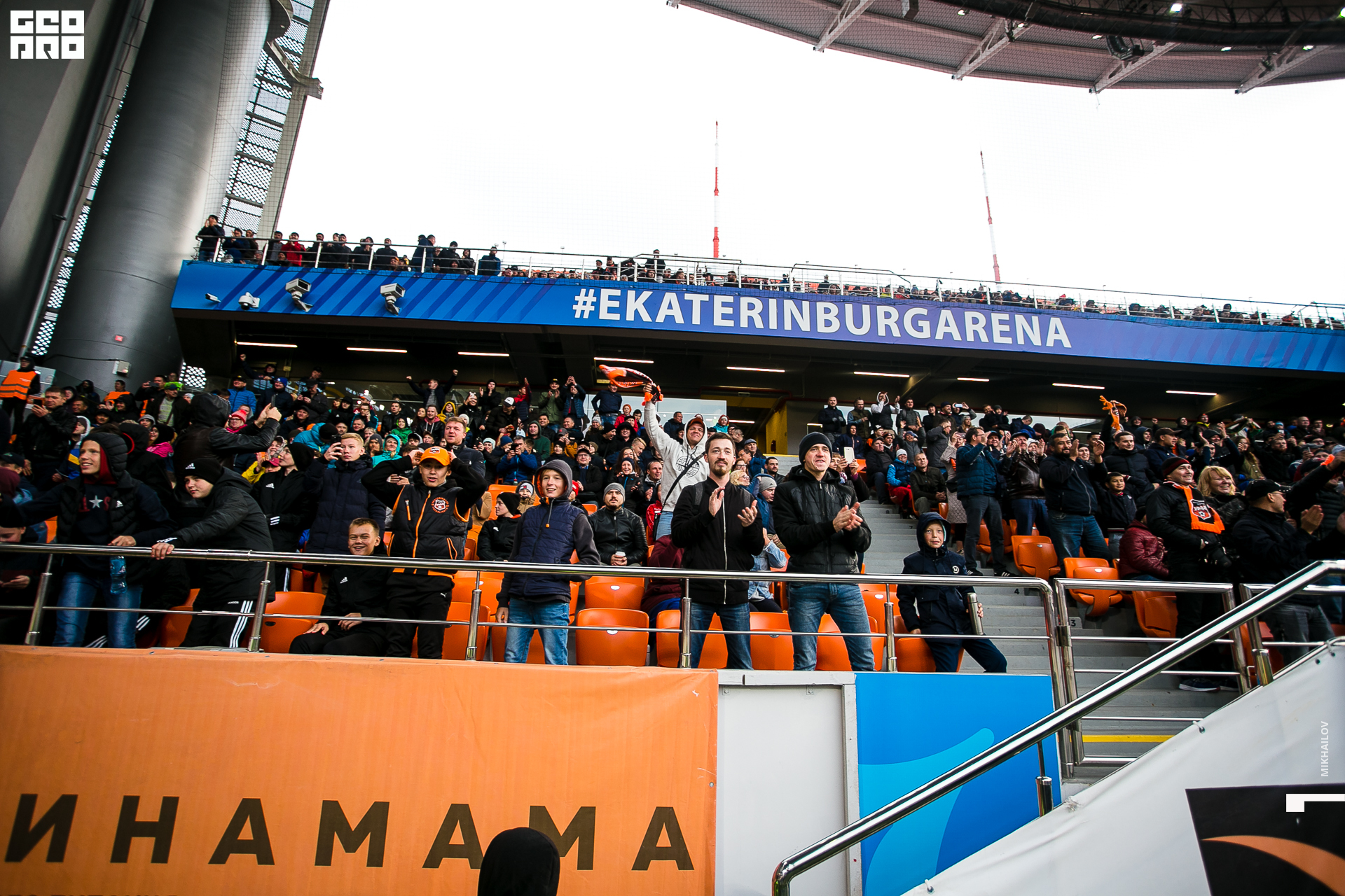 102-2019-09-01-17-36-03-01.09.19 - ФК Урал - Михайлов - 1920.JPG