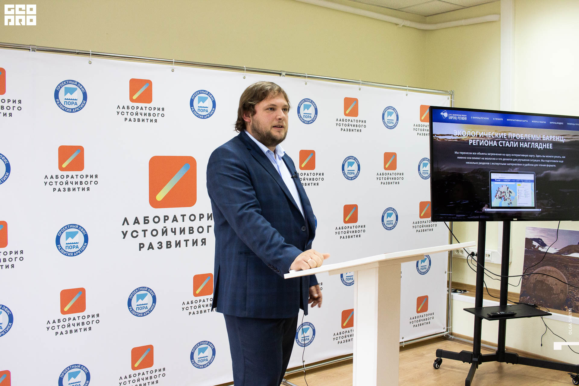 2019-08-15-Лабаратория устойчивого развития (19).jpg