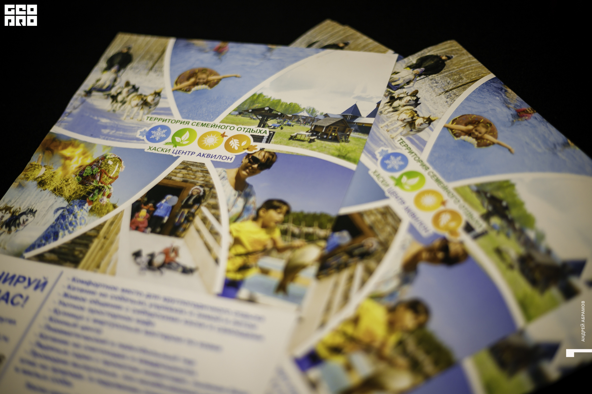 210919 МамаПапа Форум Абрамов123.JPG