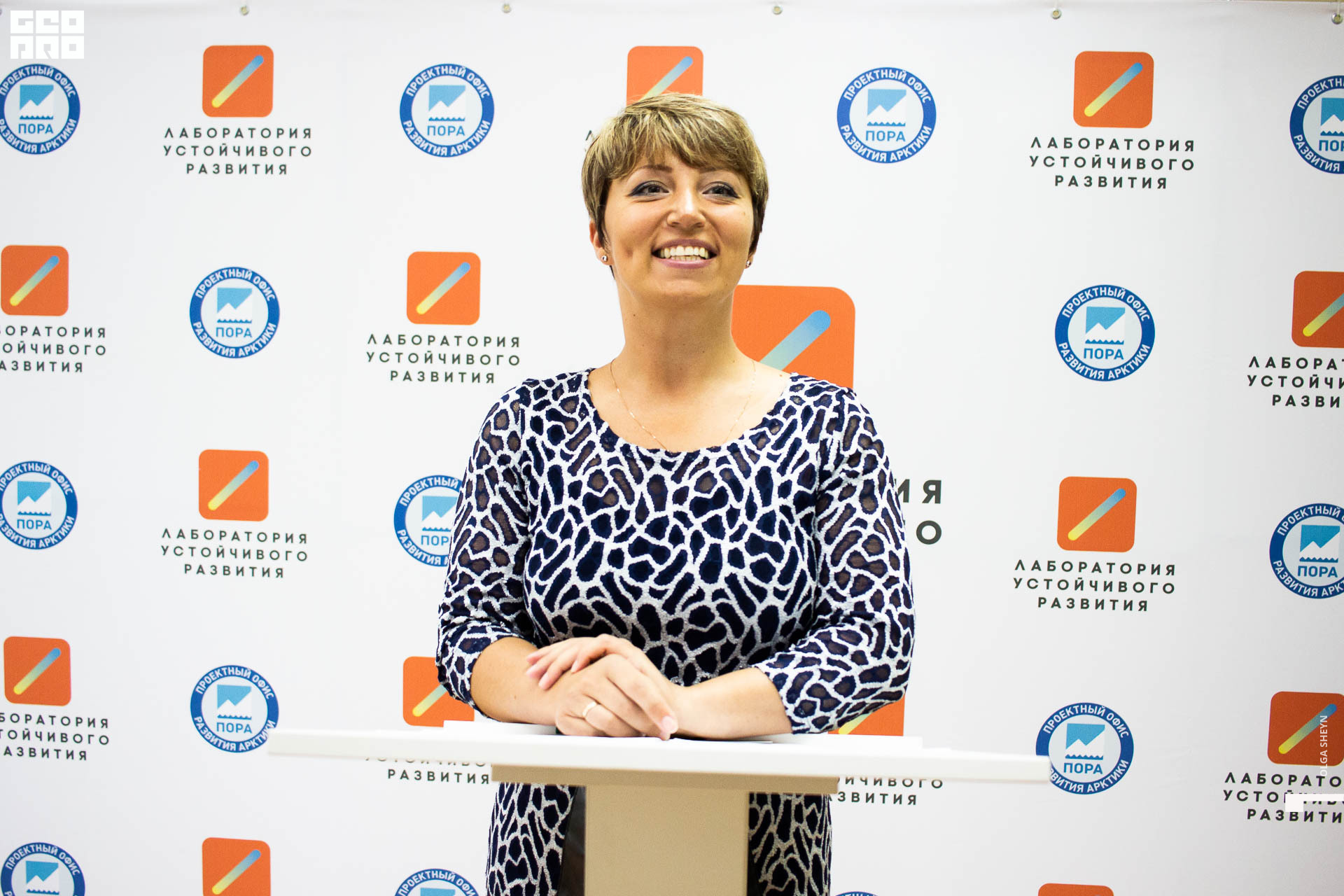 2019-08-15-Лабаратория устойчивого развития (33).jpg