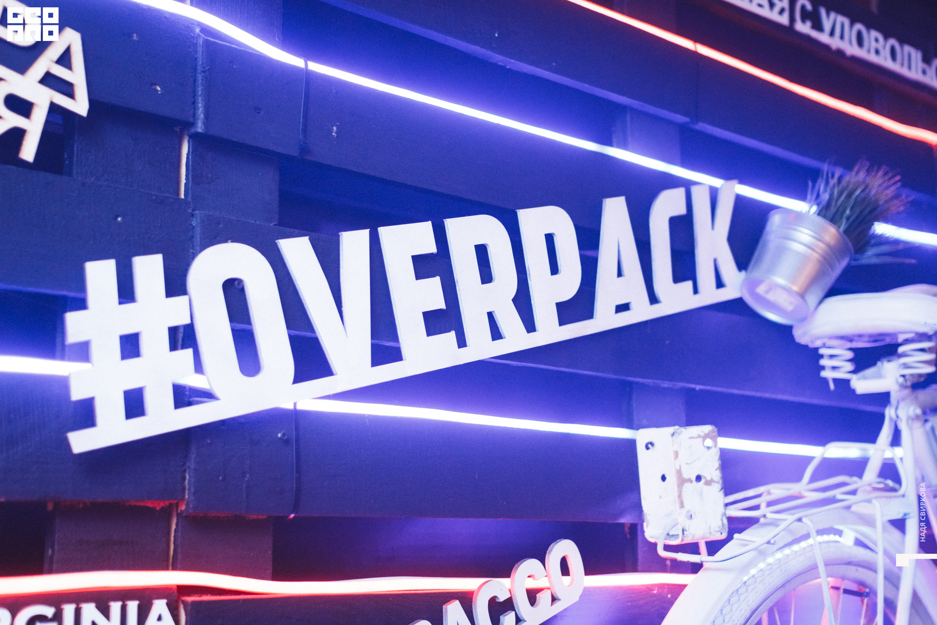 2019-08-31 21-00-00_svirkova_041.jpg