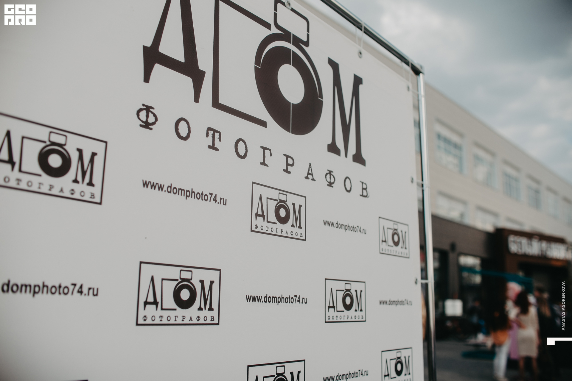 2019-09-14 16-27-32_alenaarchibald_.jpg