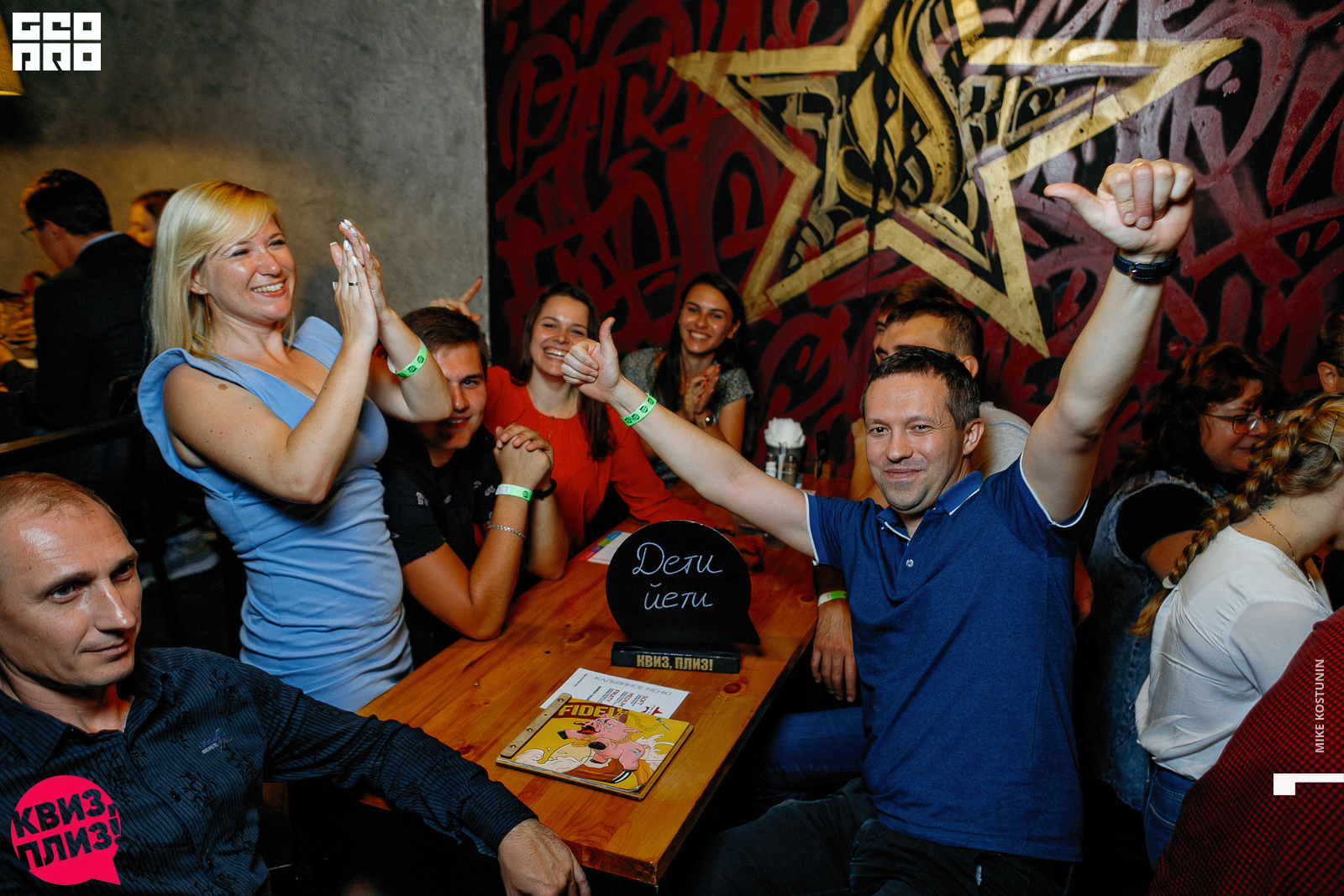 Наши группы_033_08232019200412.jpg