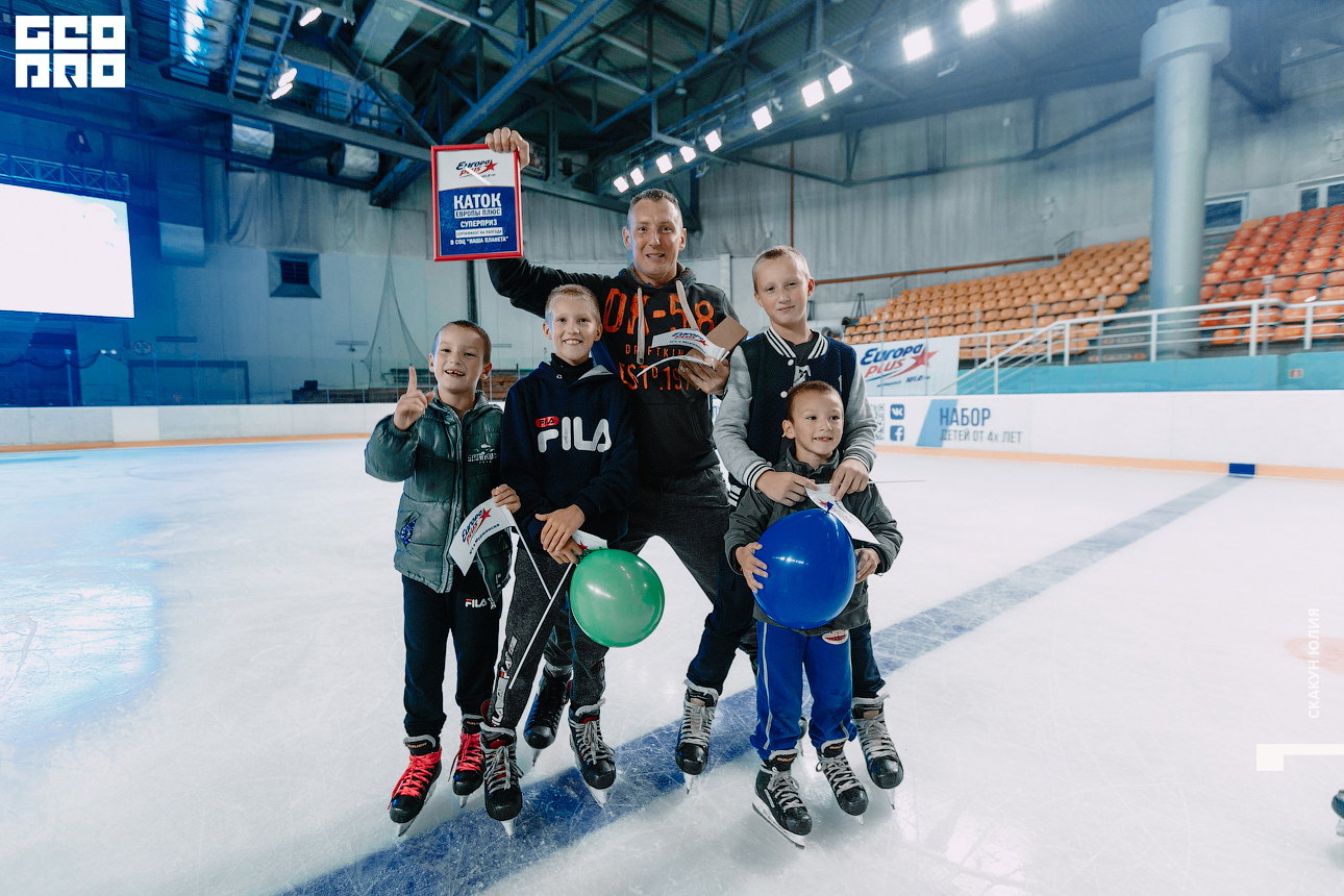 20190830__Ledoviy Dvorez_Europa Plus_katanie na lydu266.jpg