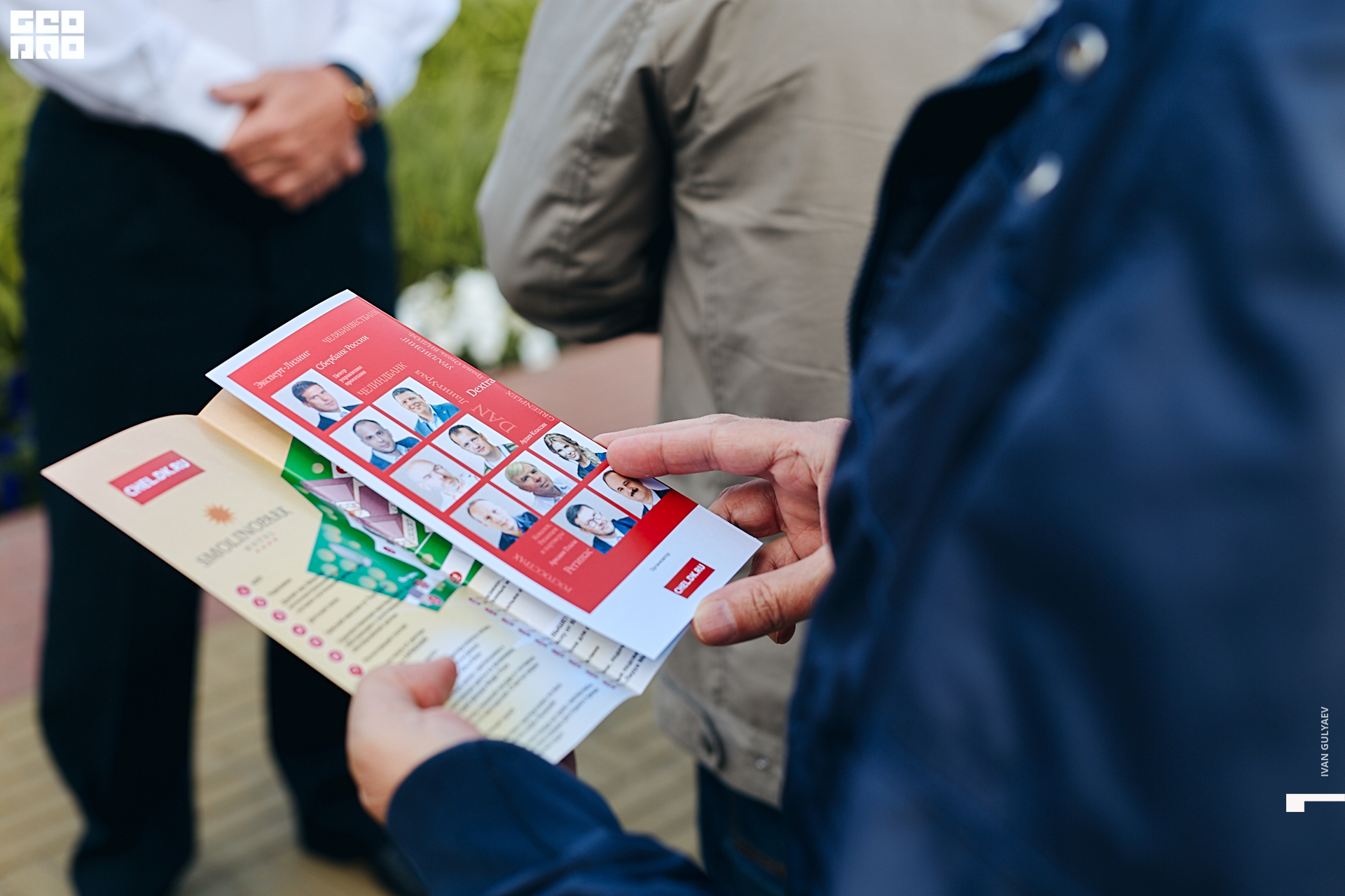 0029 07082019_165200_Gulyaev.jpg